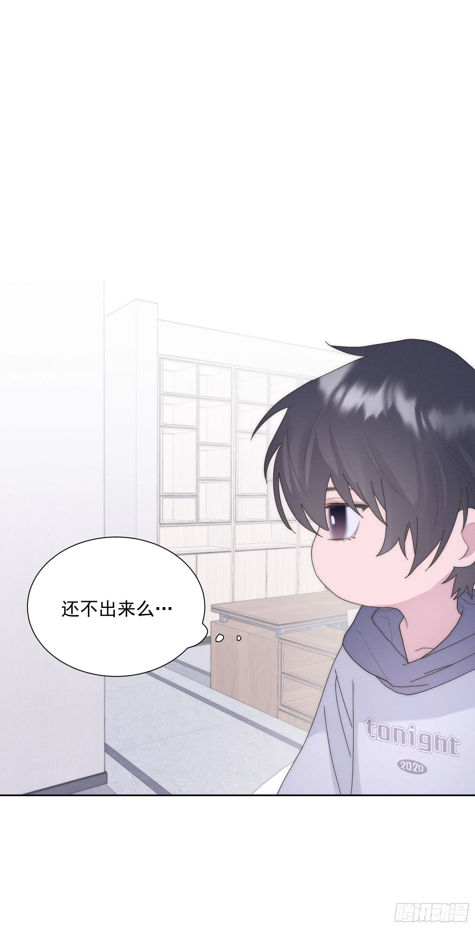 第9颗：否认 第43页