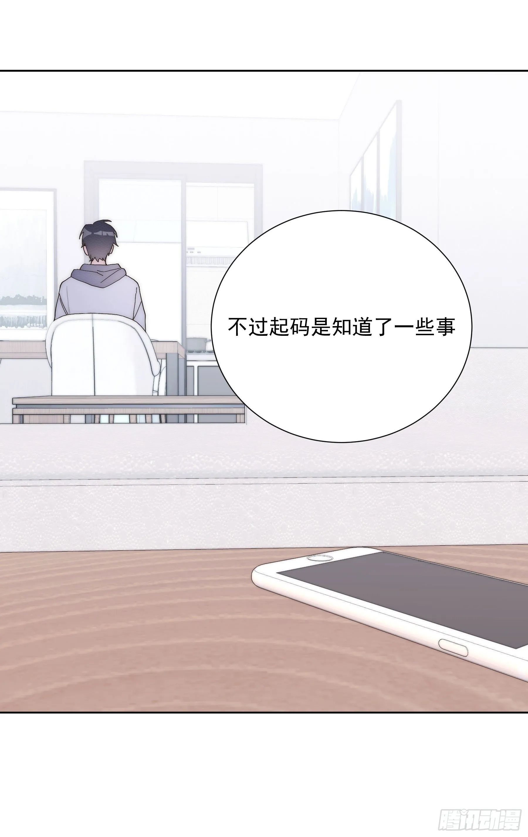 第9颗：否认 第45页