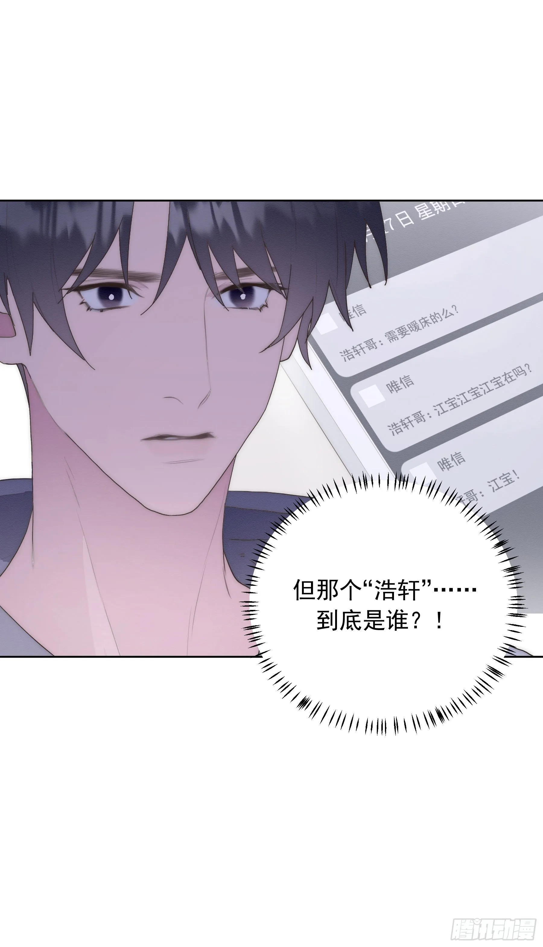 第9颗：否认 第46页