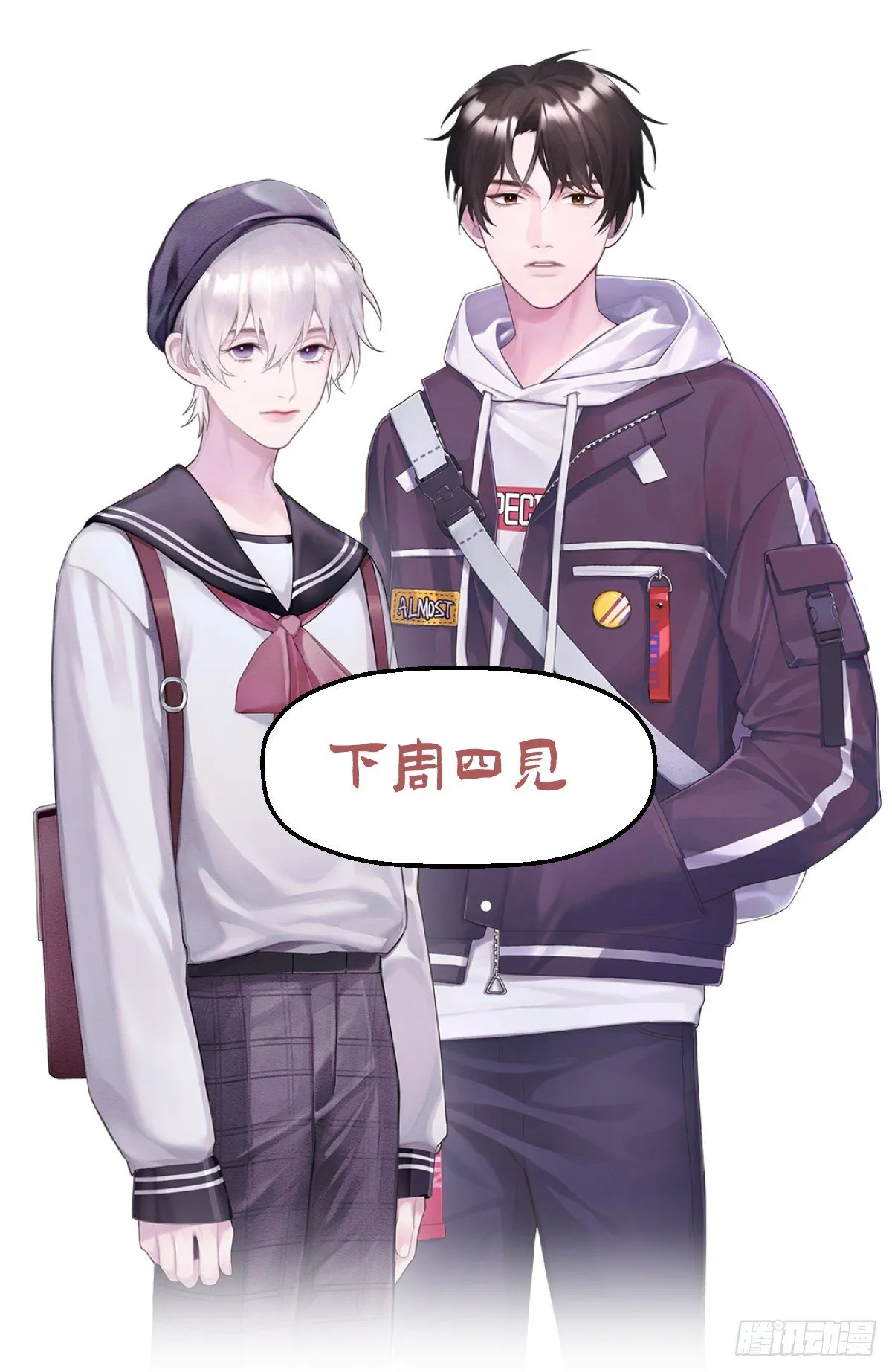 第9颗：否认 第47页