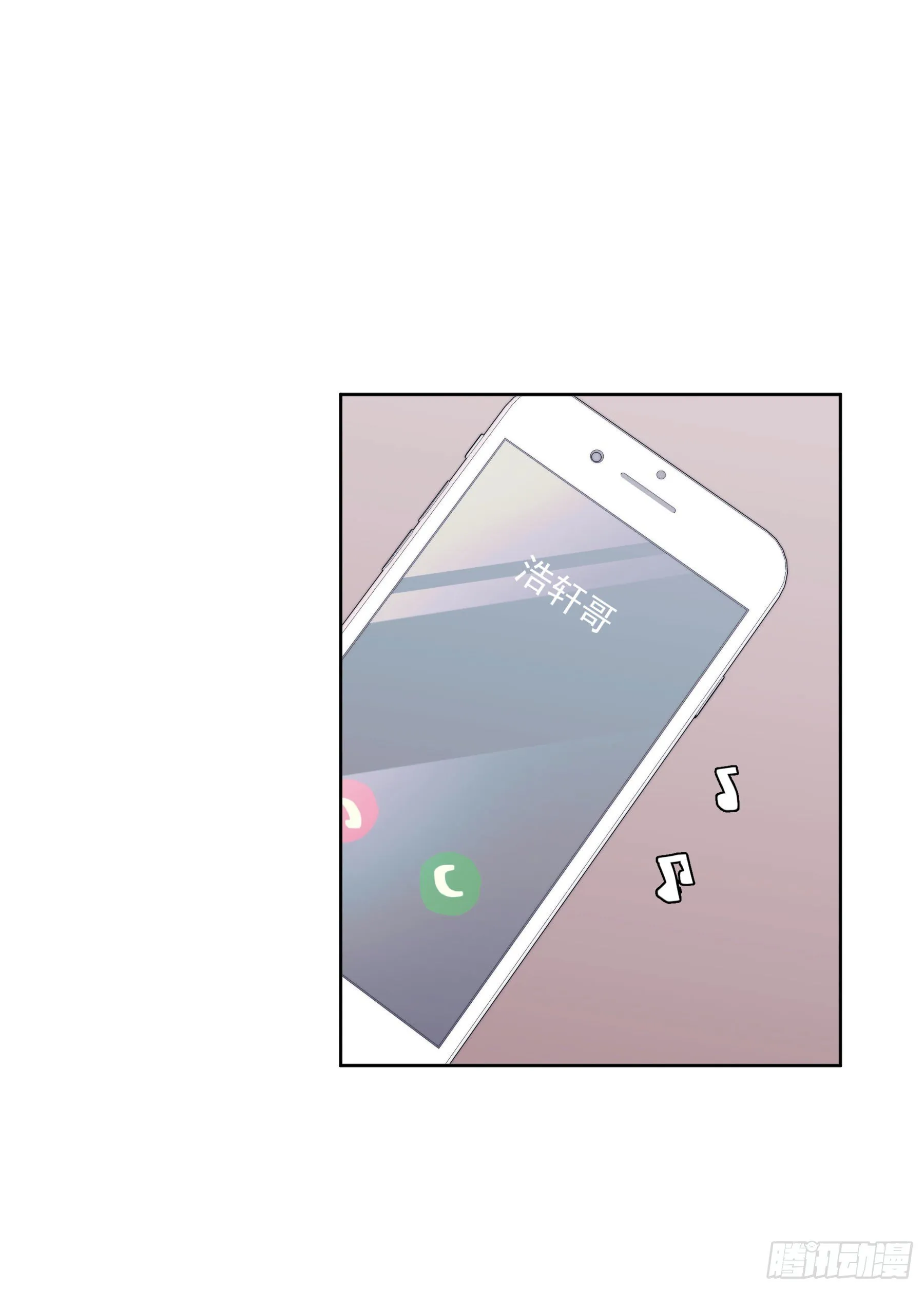 第10颗：回忆 第2页