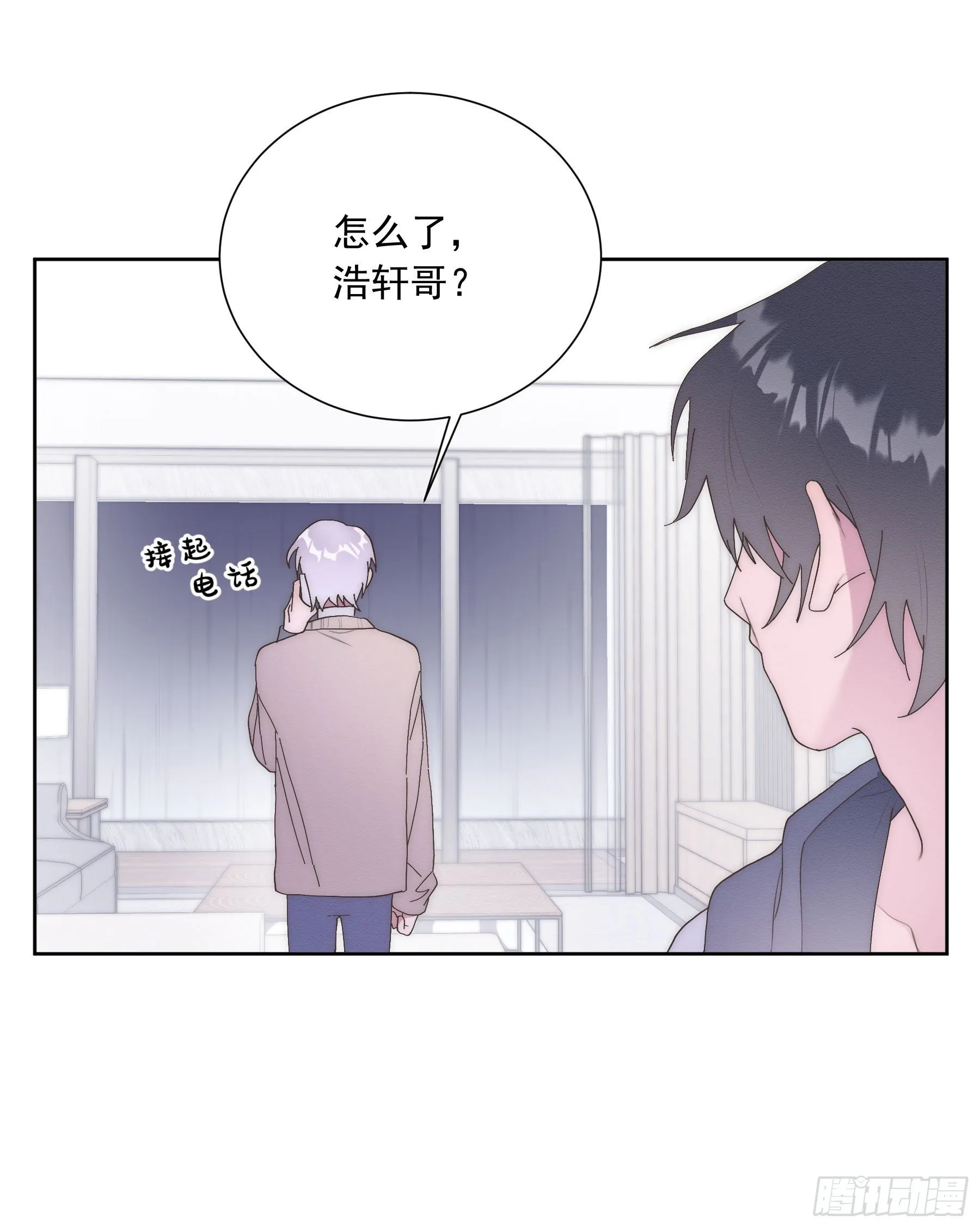 第10颗：回忆 第5页