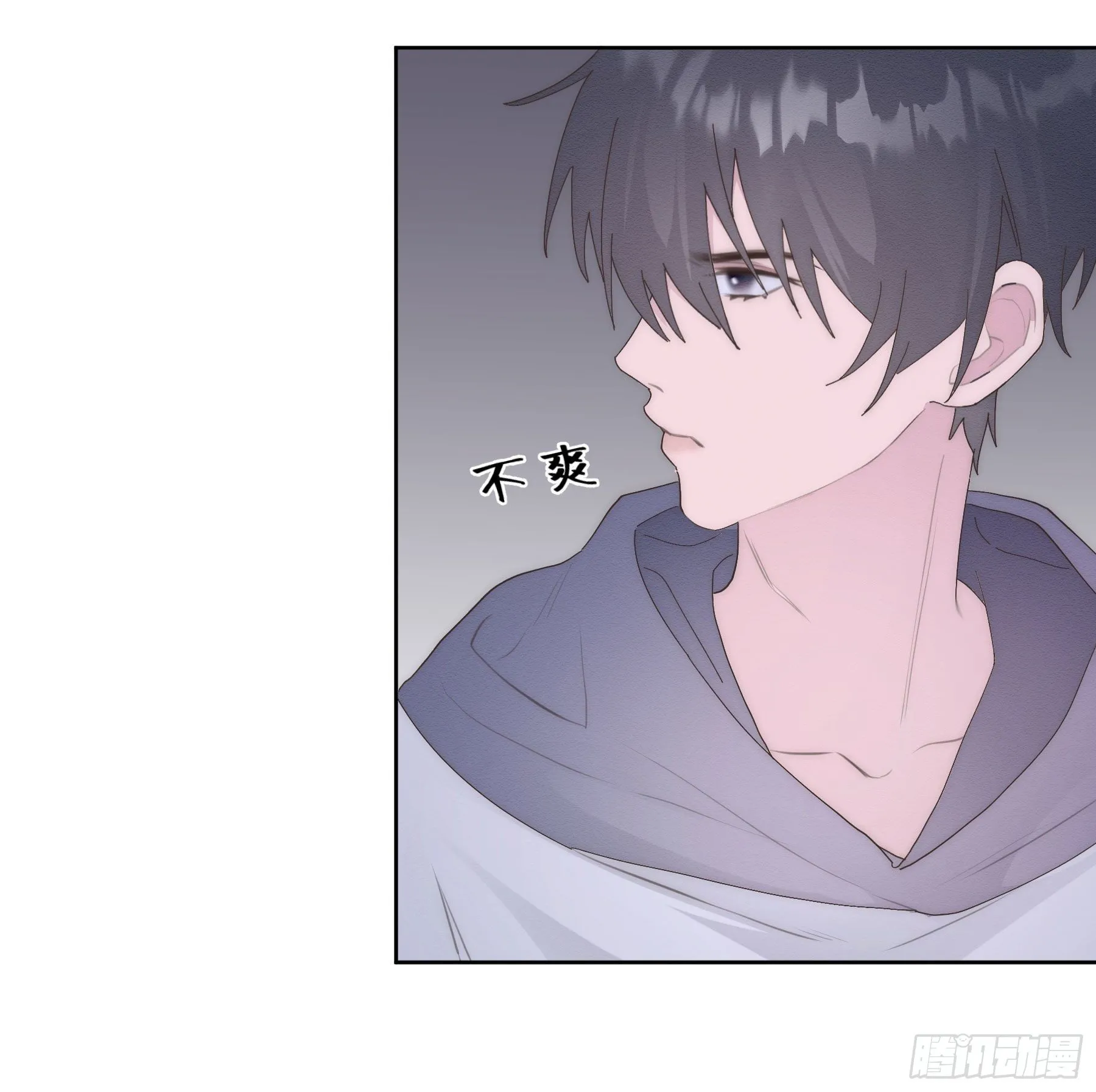 第10颗：回忆 第7页