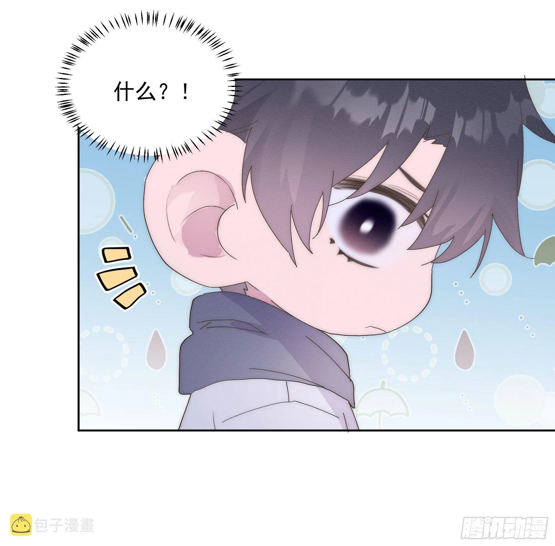 第10颗：回忆 第9页