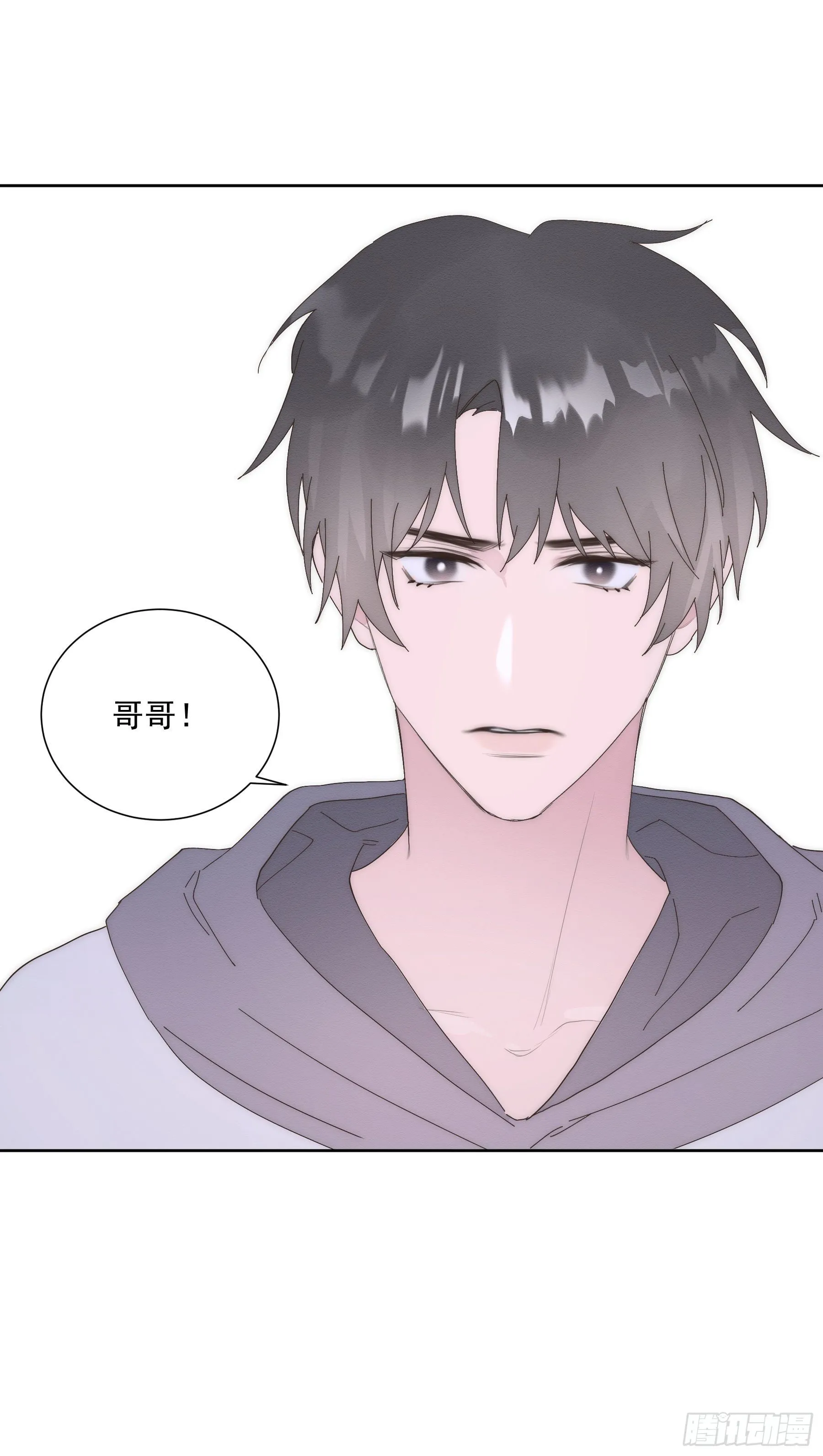 第10颗：回忆 第14页