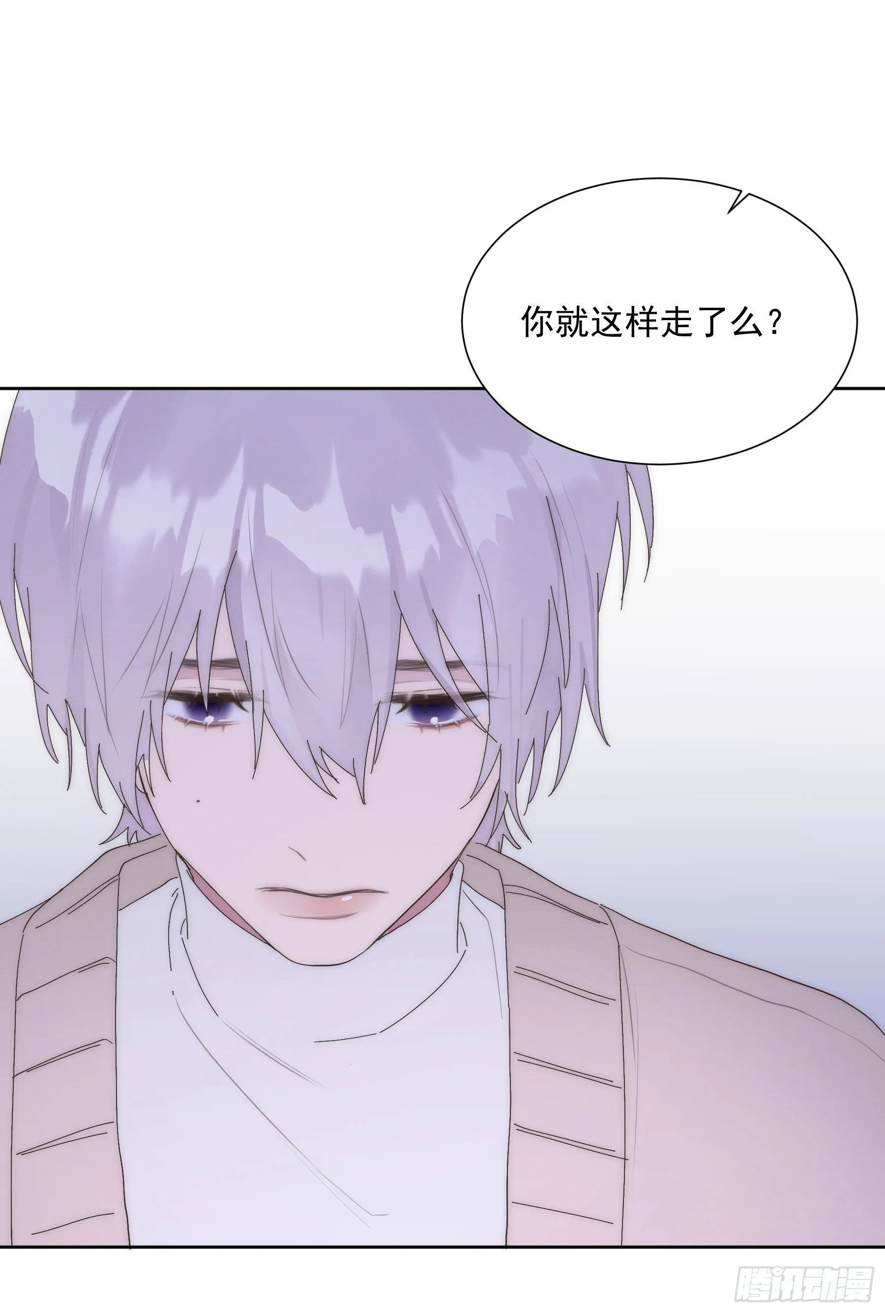 第10颗：回忆 第15页