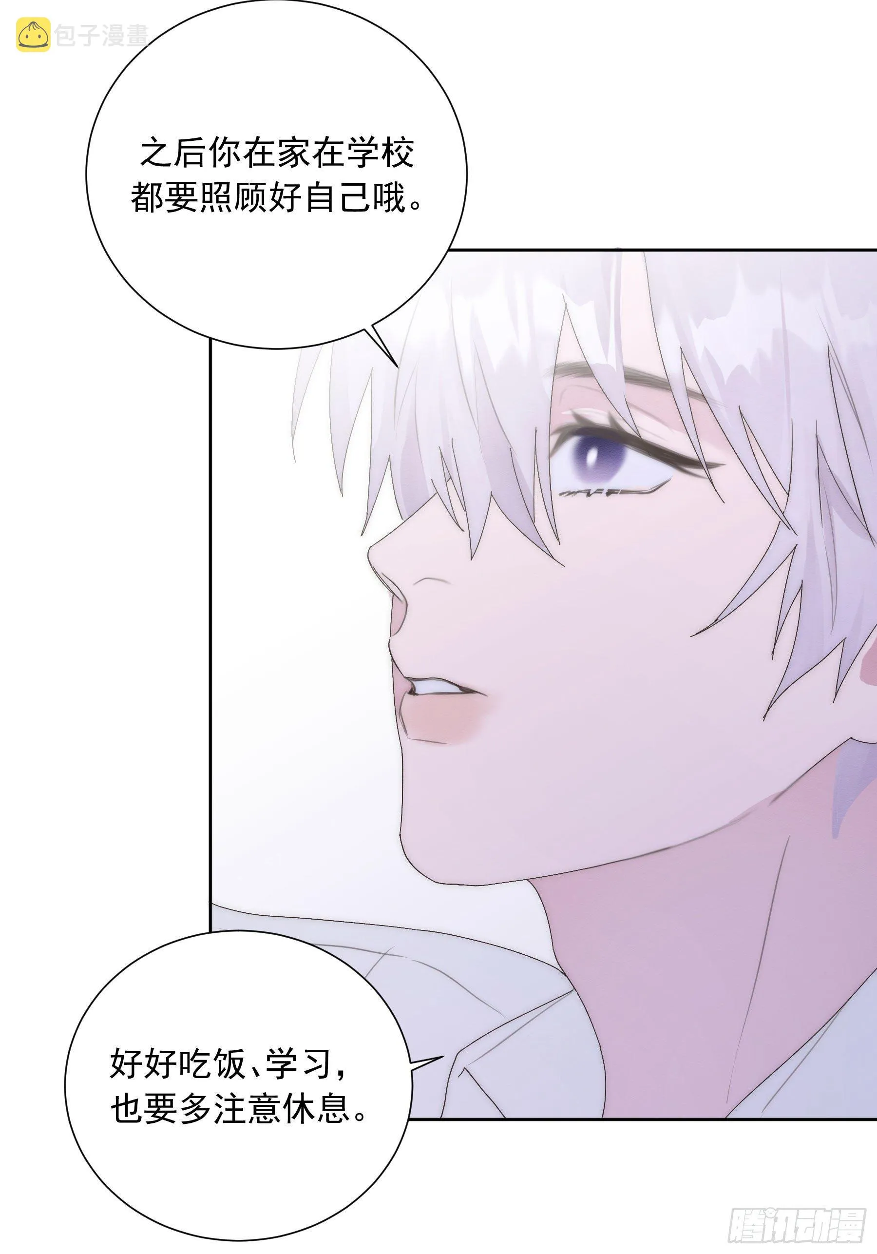 第10颗：回忆 第38页