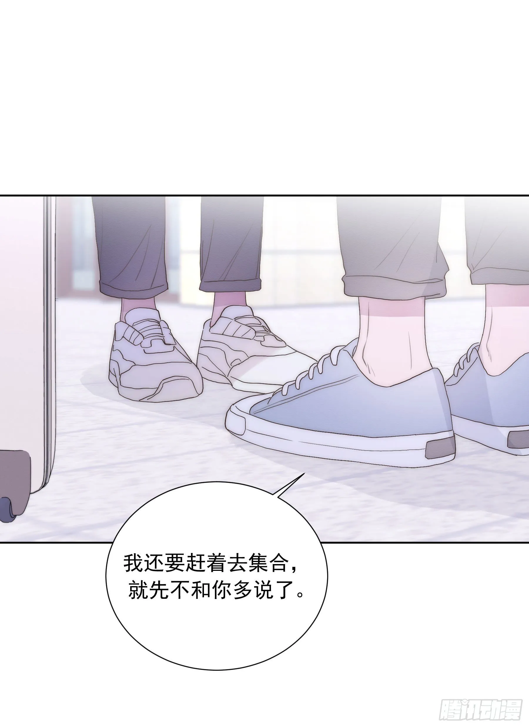 第10颗：回忆 第40页