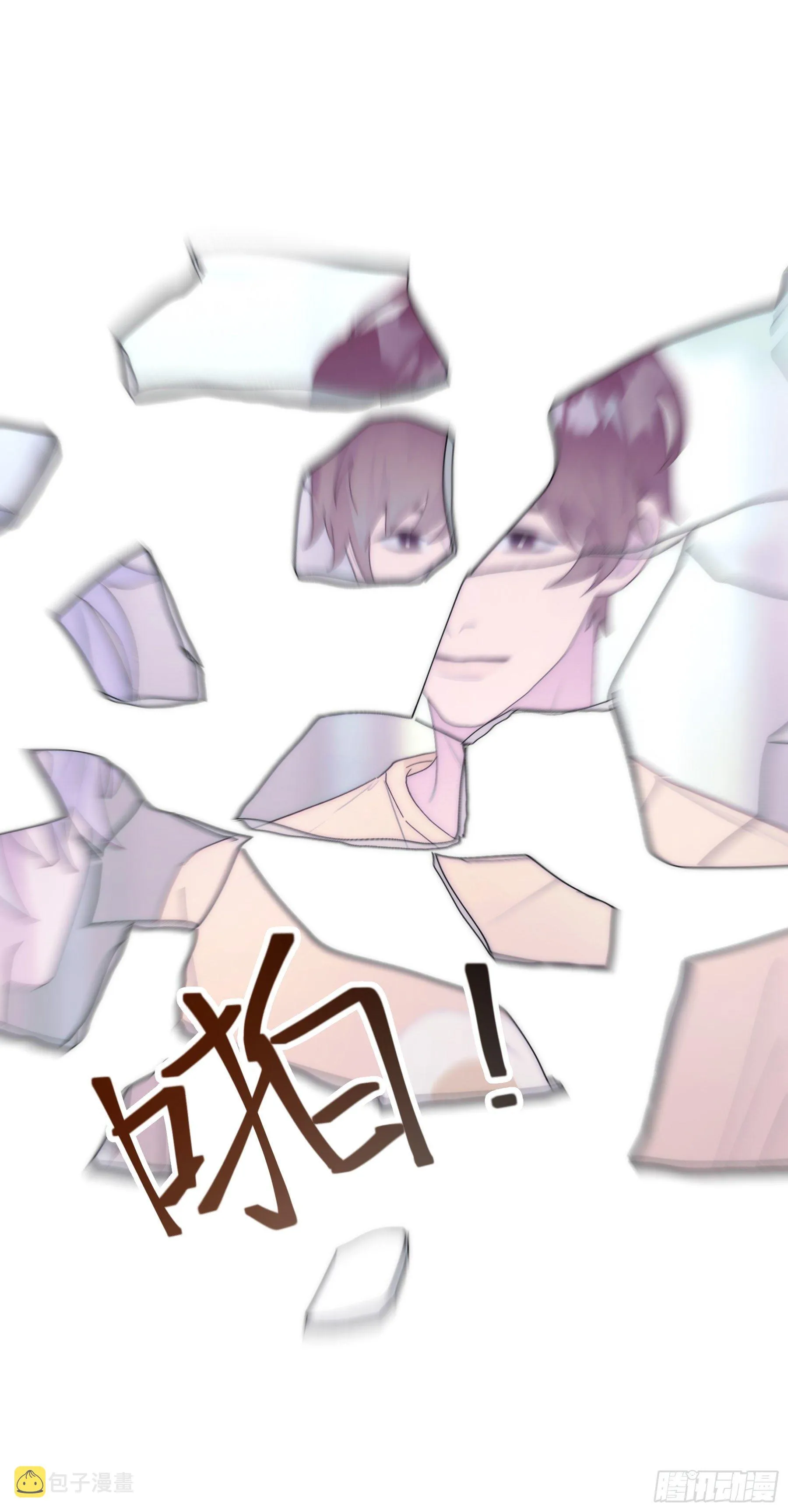 第10颗：回忆 第44页
