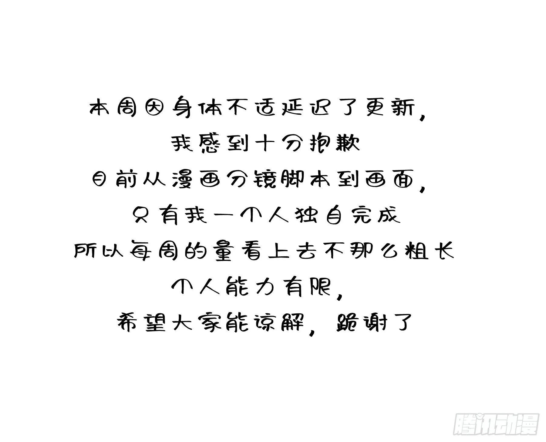 第10颗：回忆 第49页