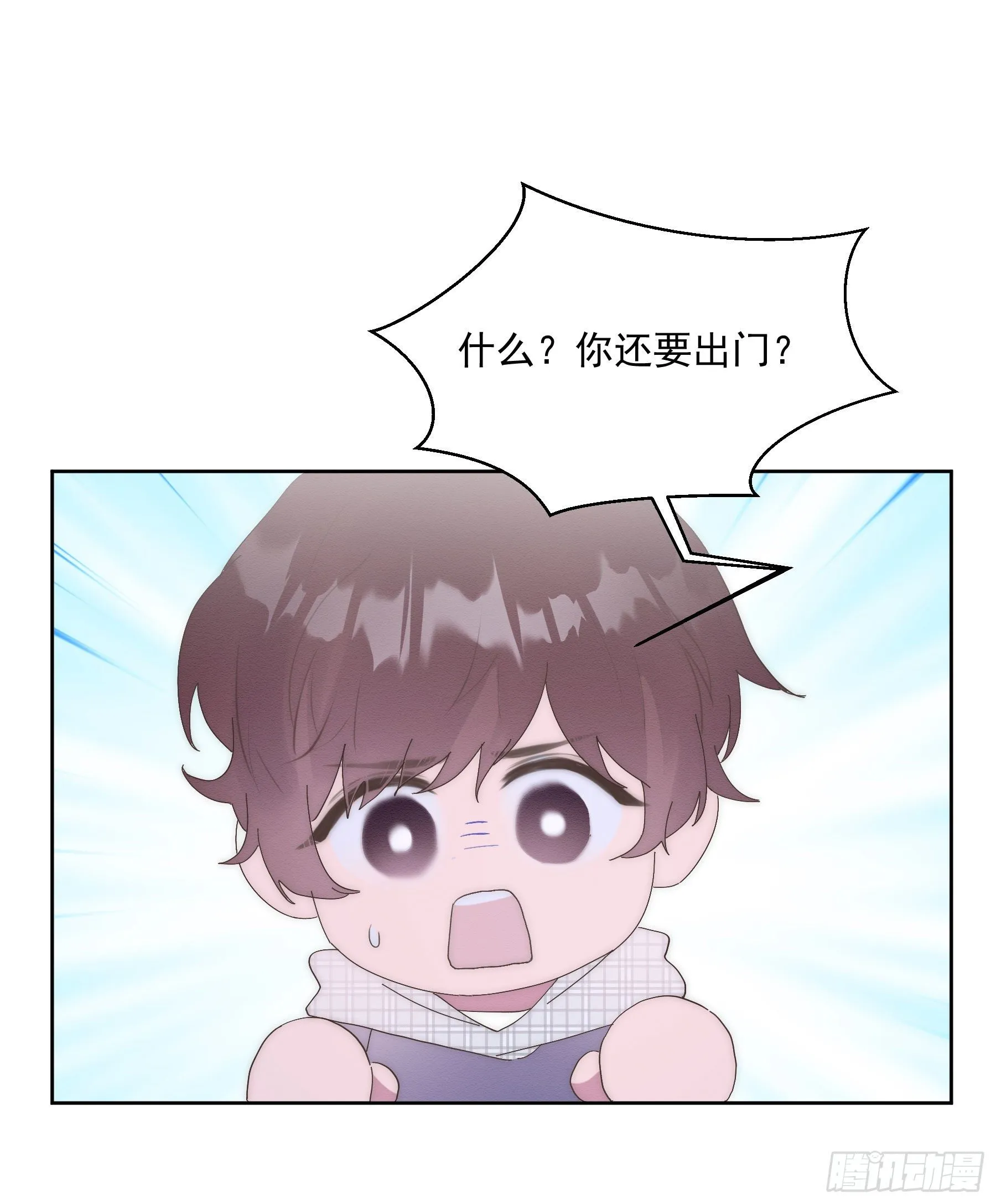 第11颗：决定 第2页