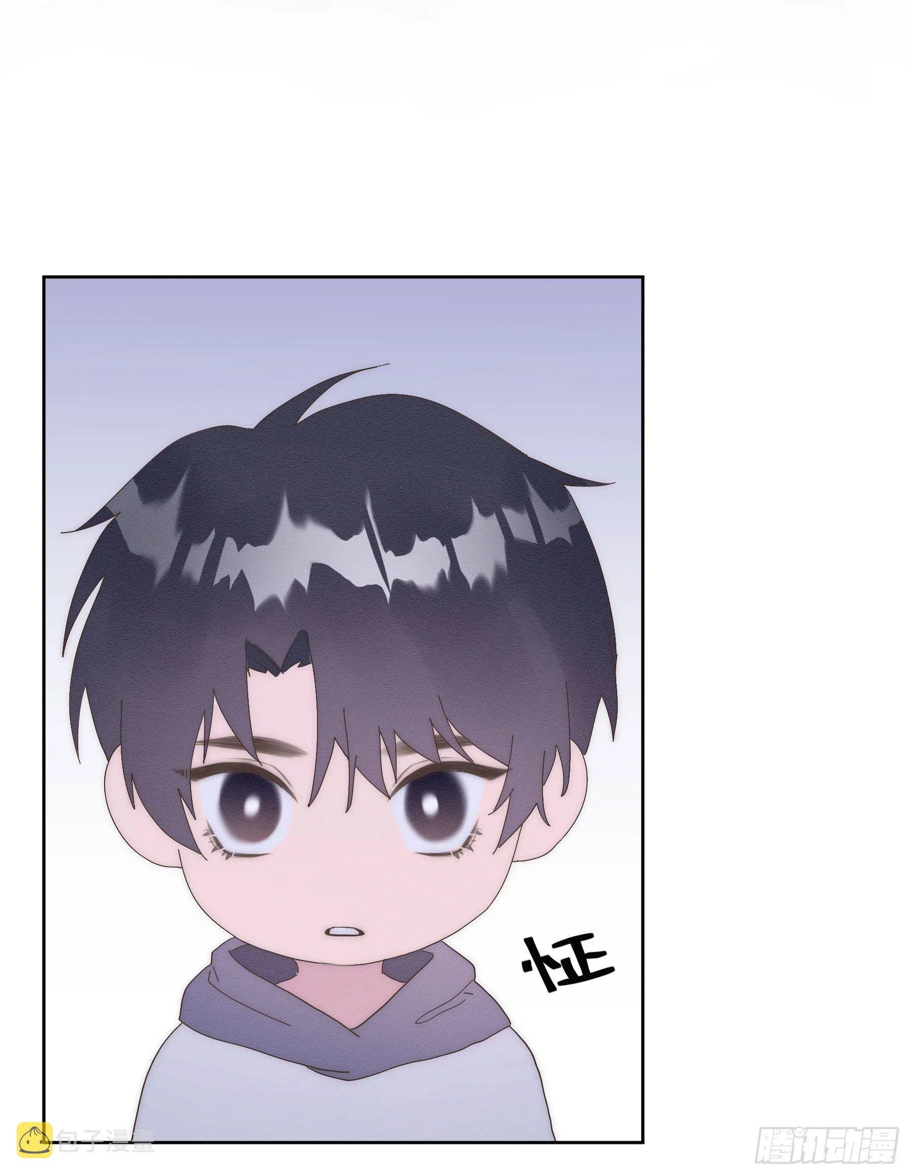 第11颗：决定 第7页
