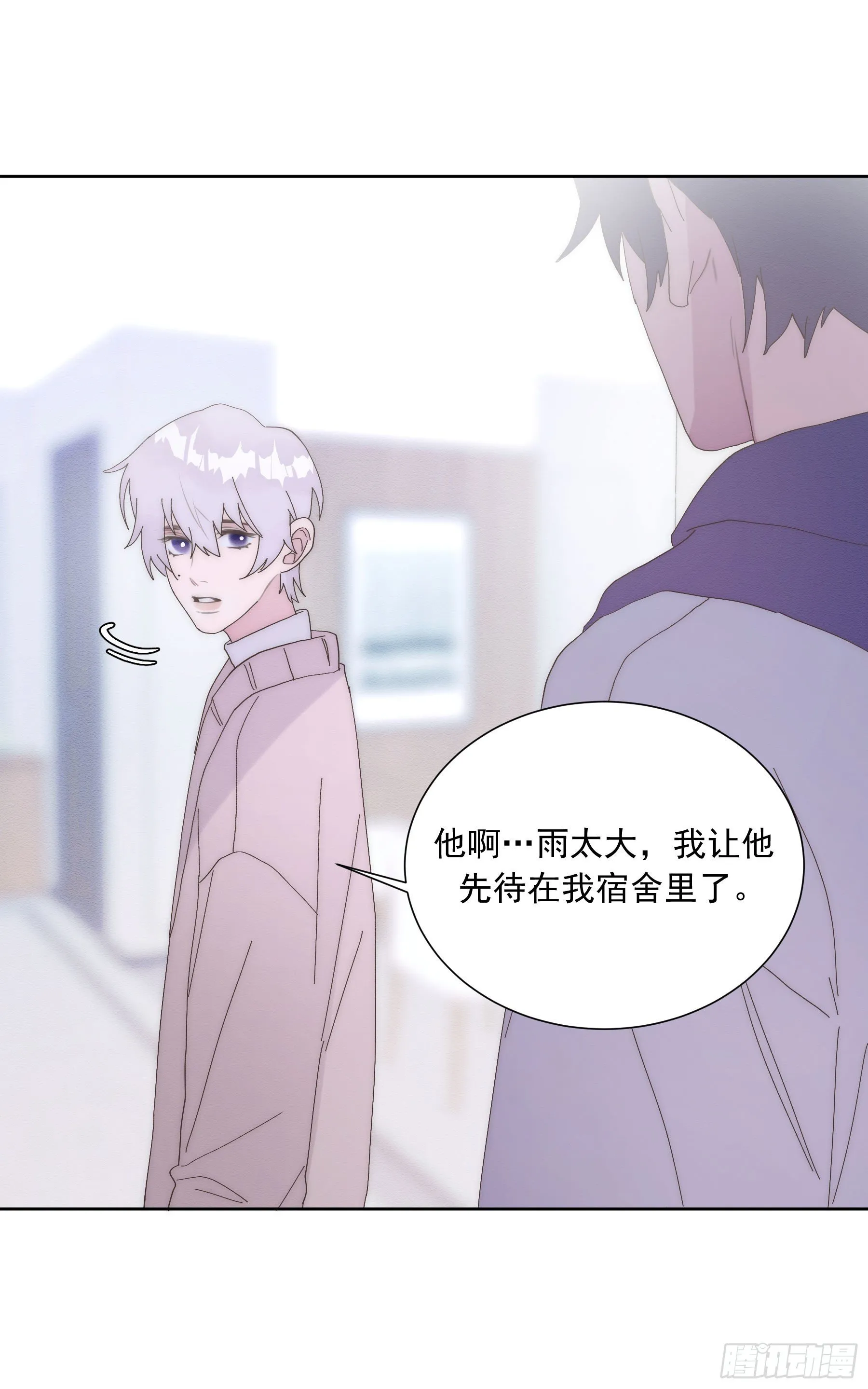 第11颗：决定 第11页