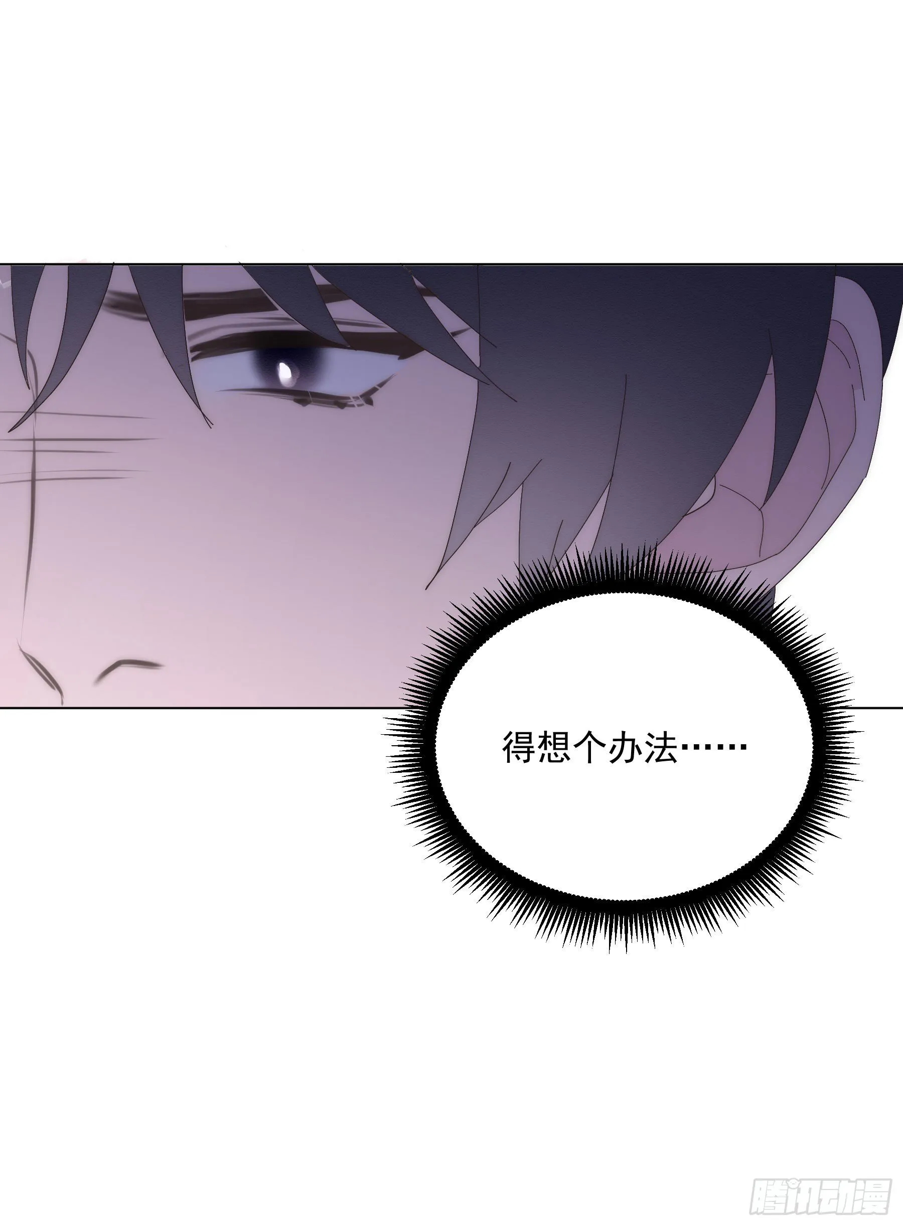第11颗：决定 第13页