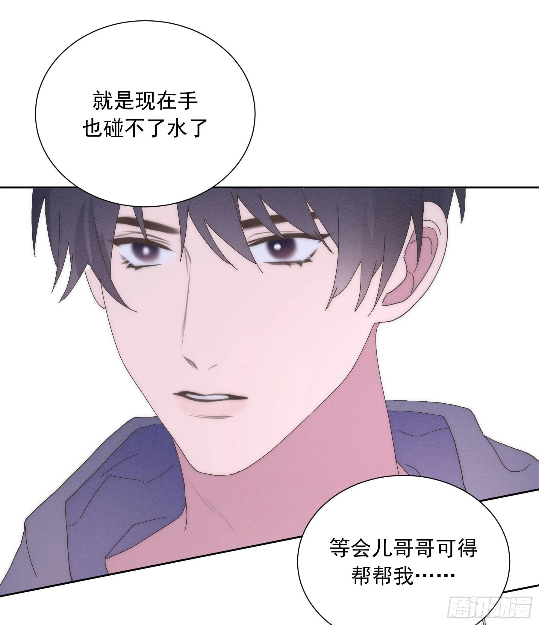 第11颗：决定 第17页