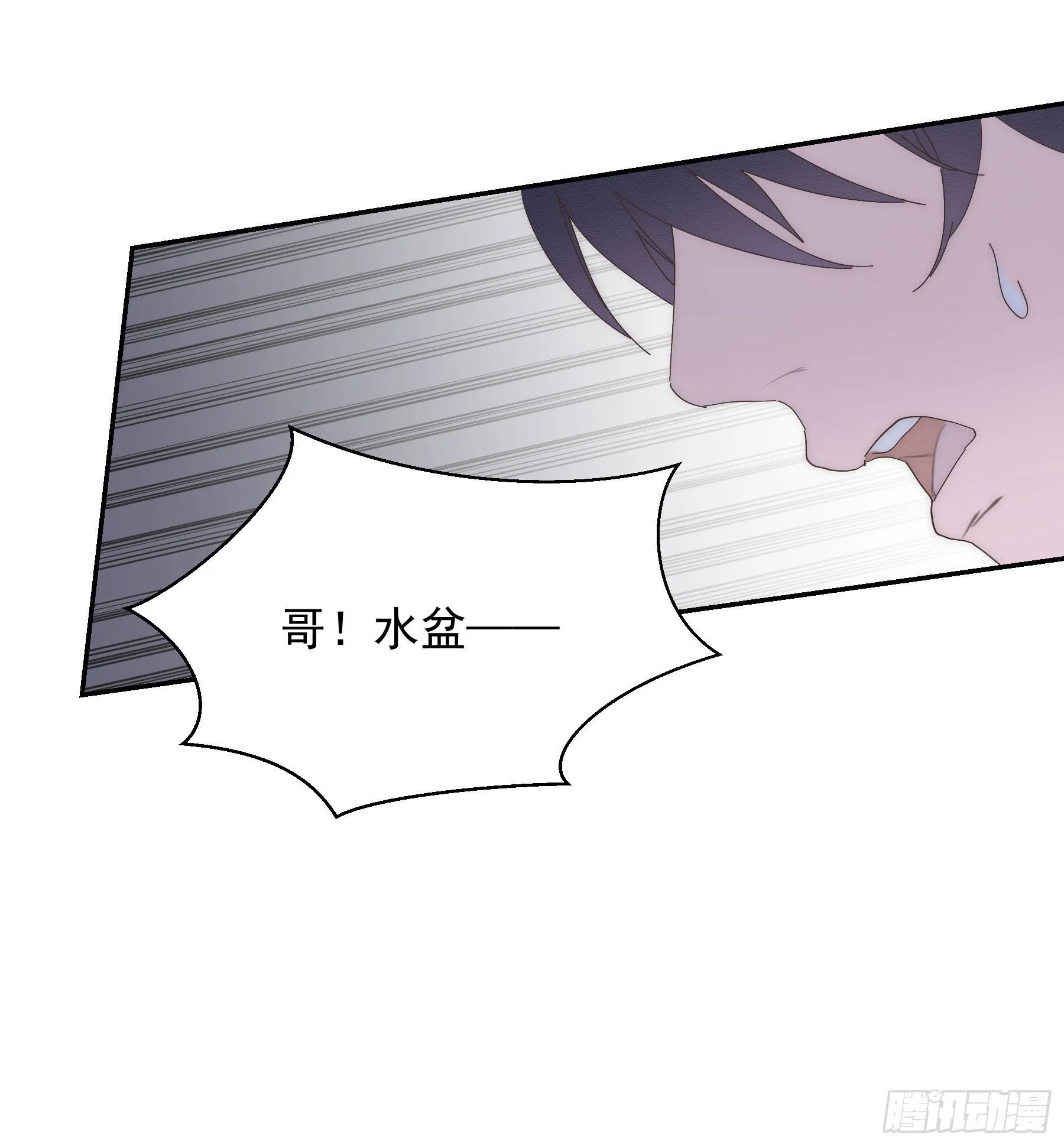 第11颗：决定 第30页