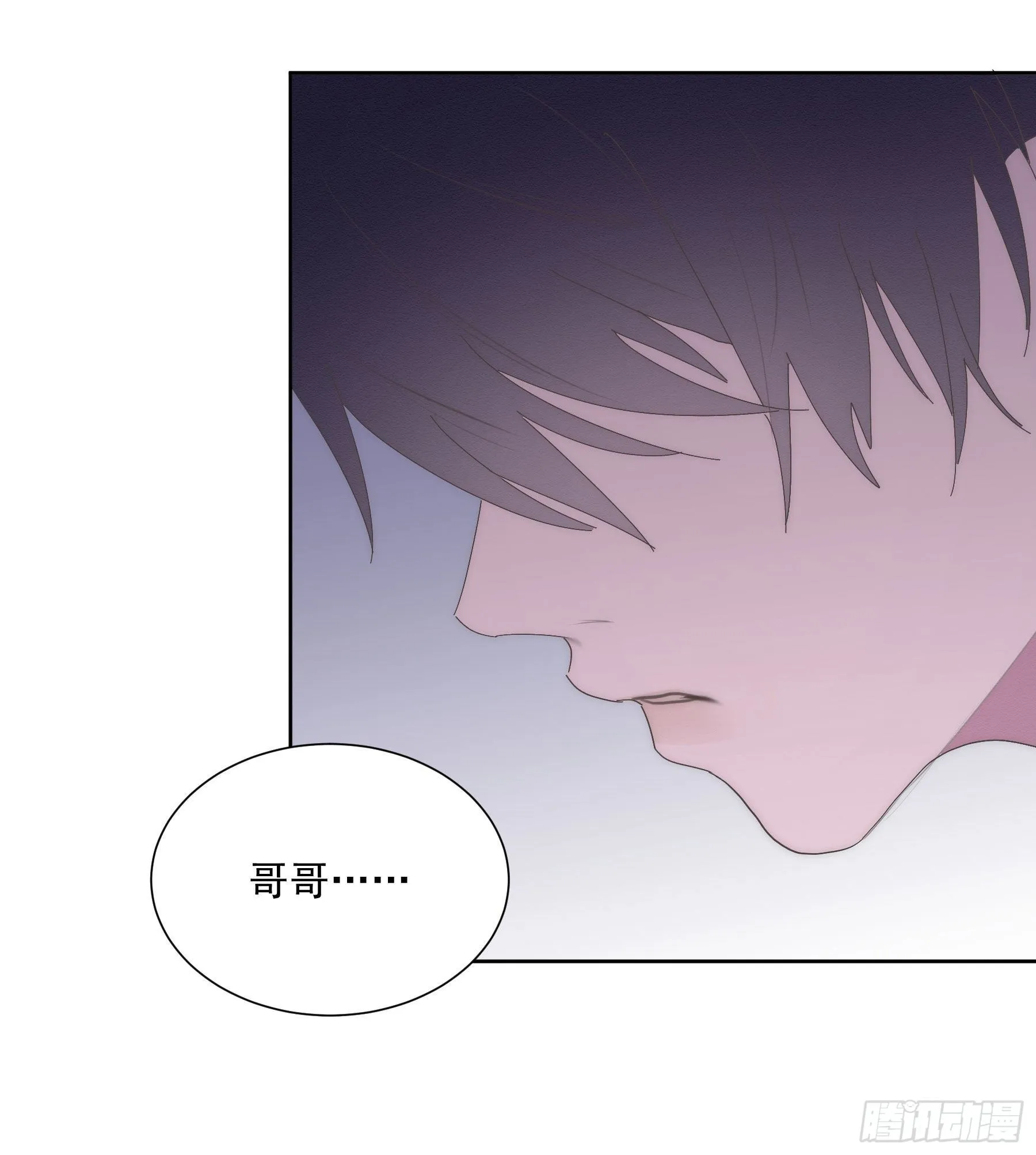 第11颗：决定 第35页
