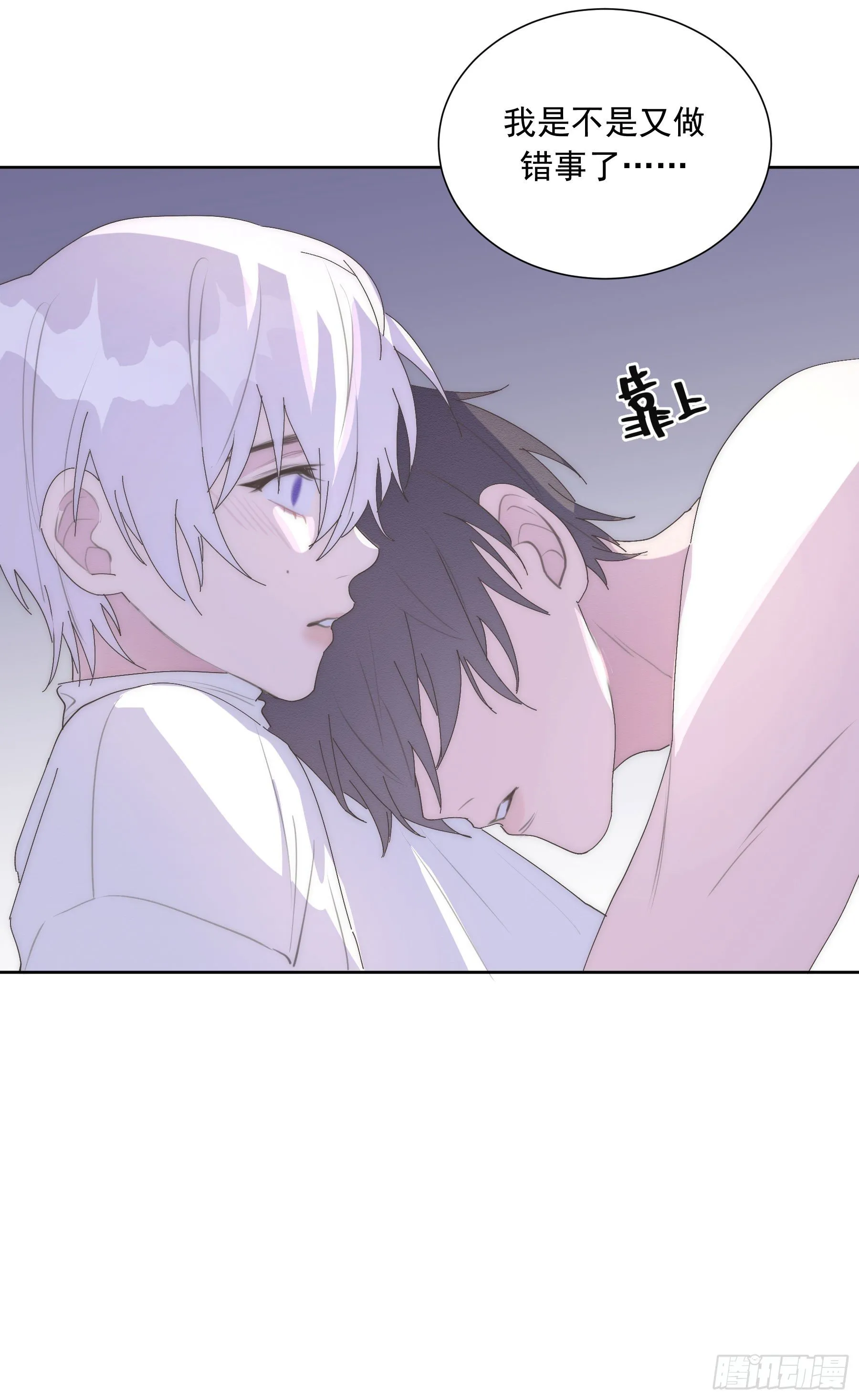 第11颗：决定 第36页