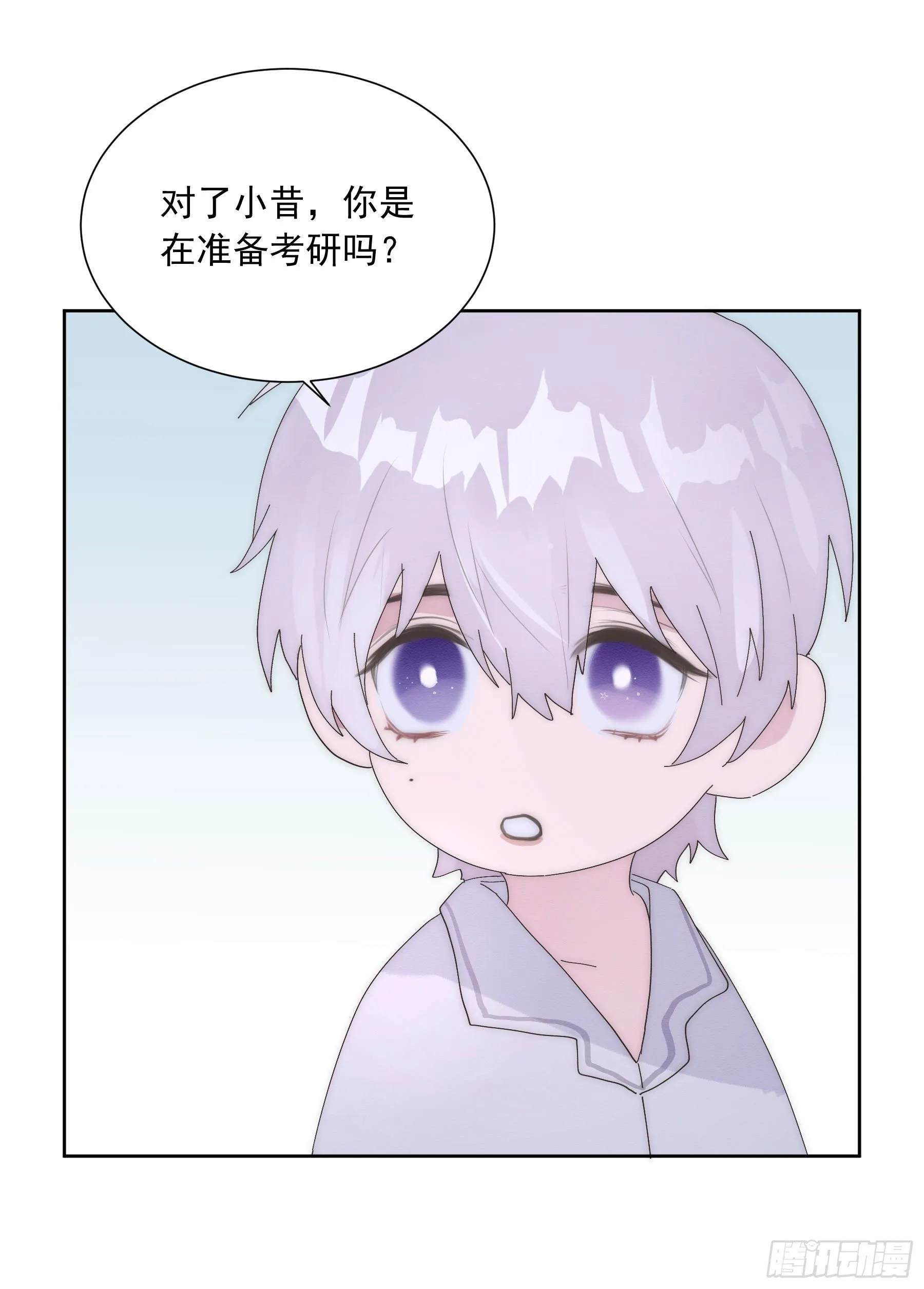 第11颗：决定 第40页