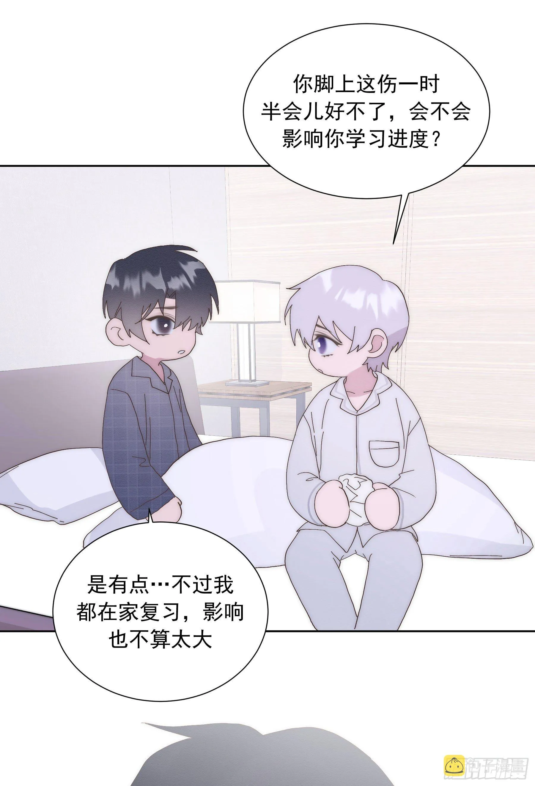 第11颗：决定 第43页