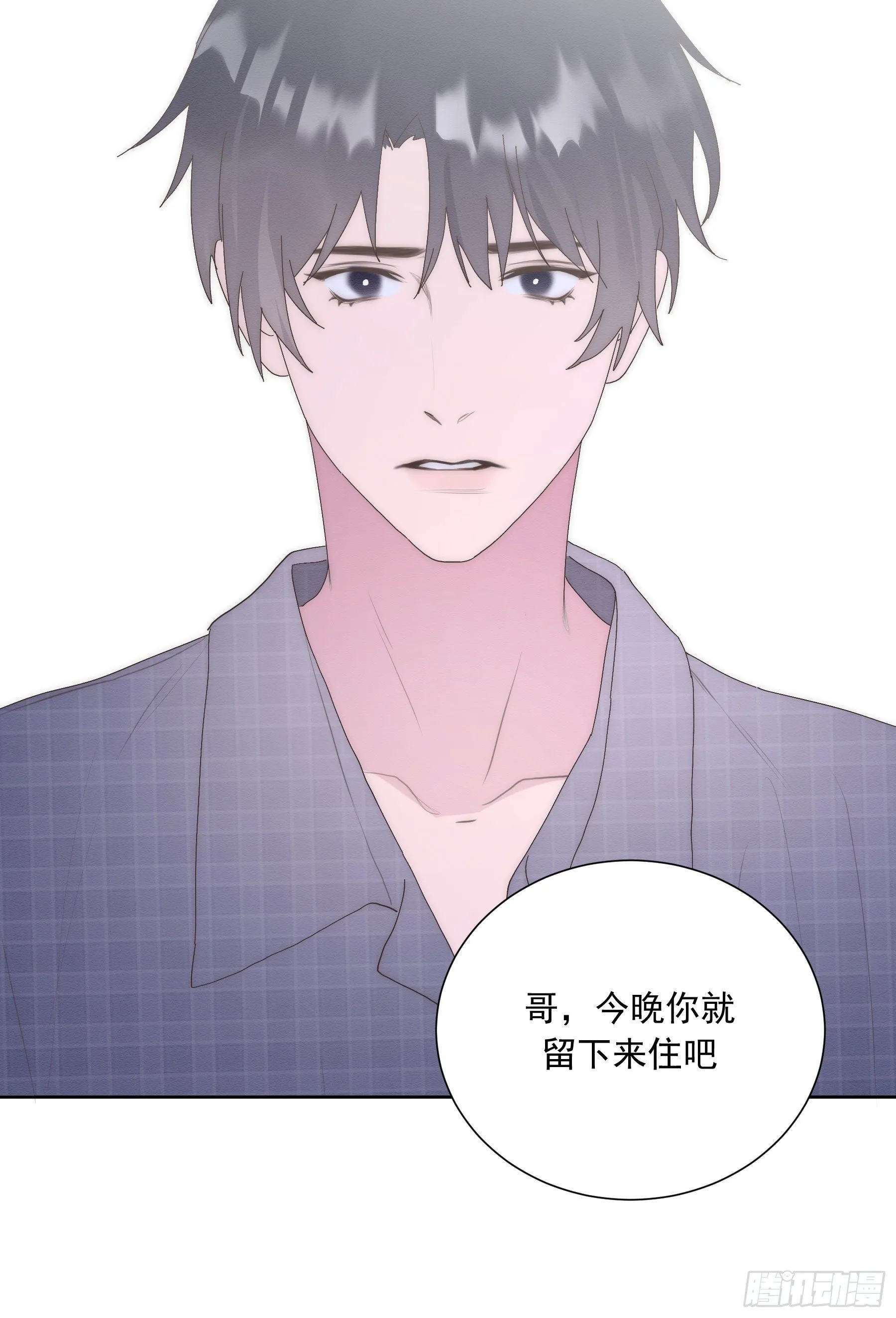 第11颗：决定 第44页