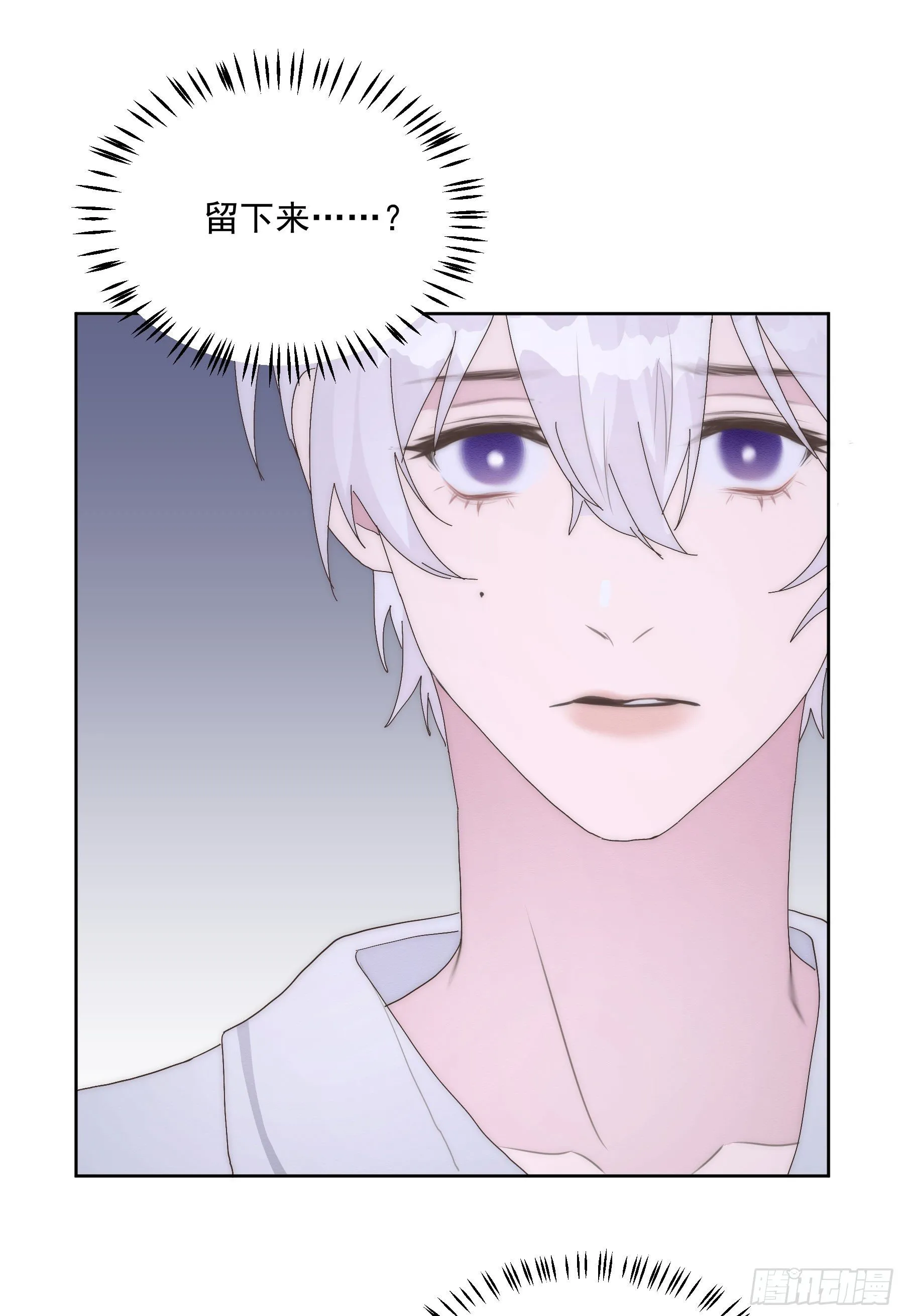第11颗：决定 第45页