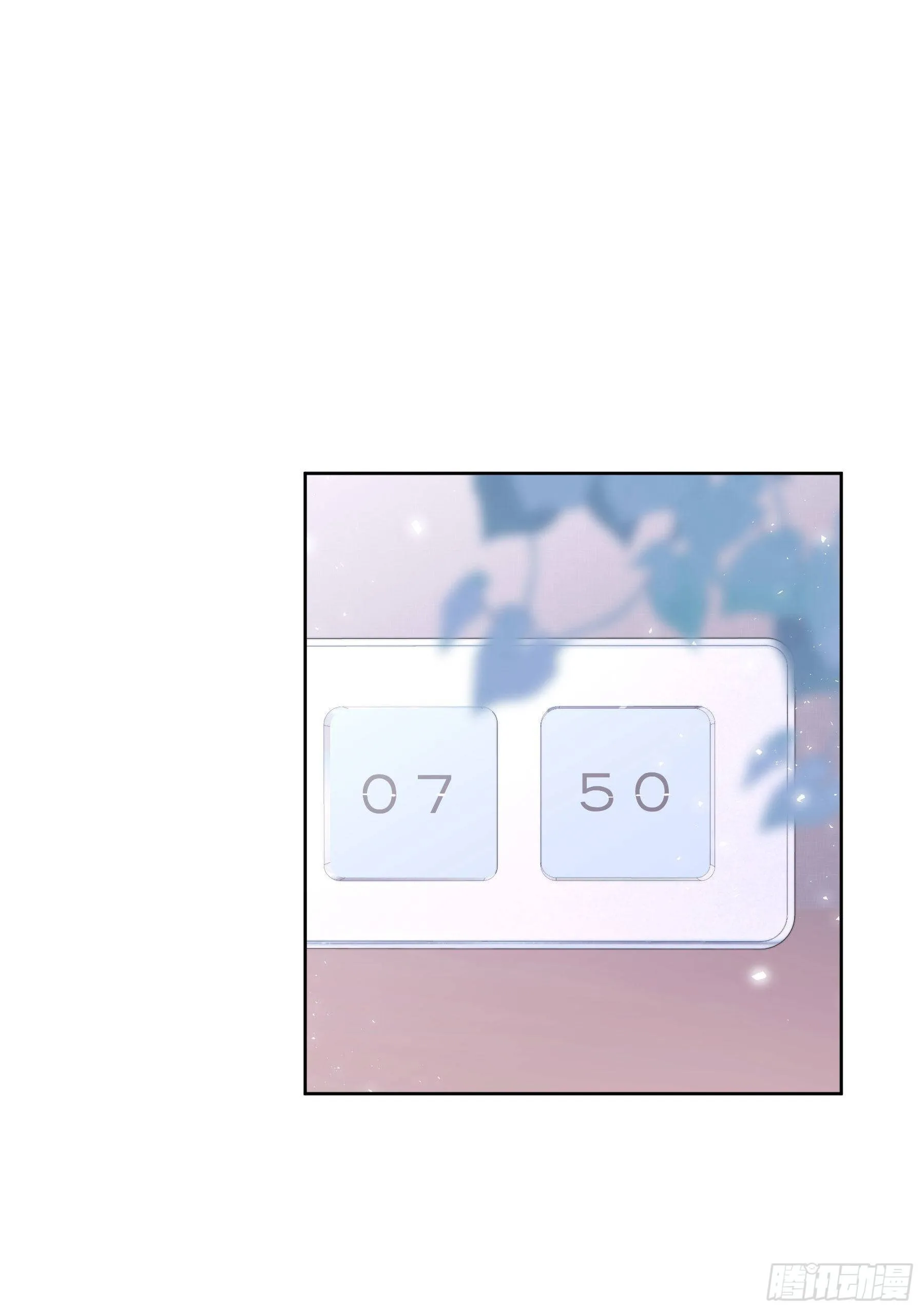 第12颗：梦里梦外 第2页