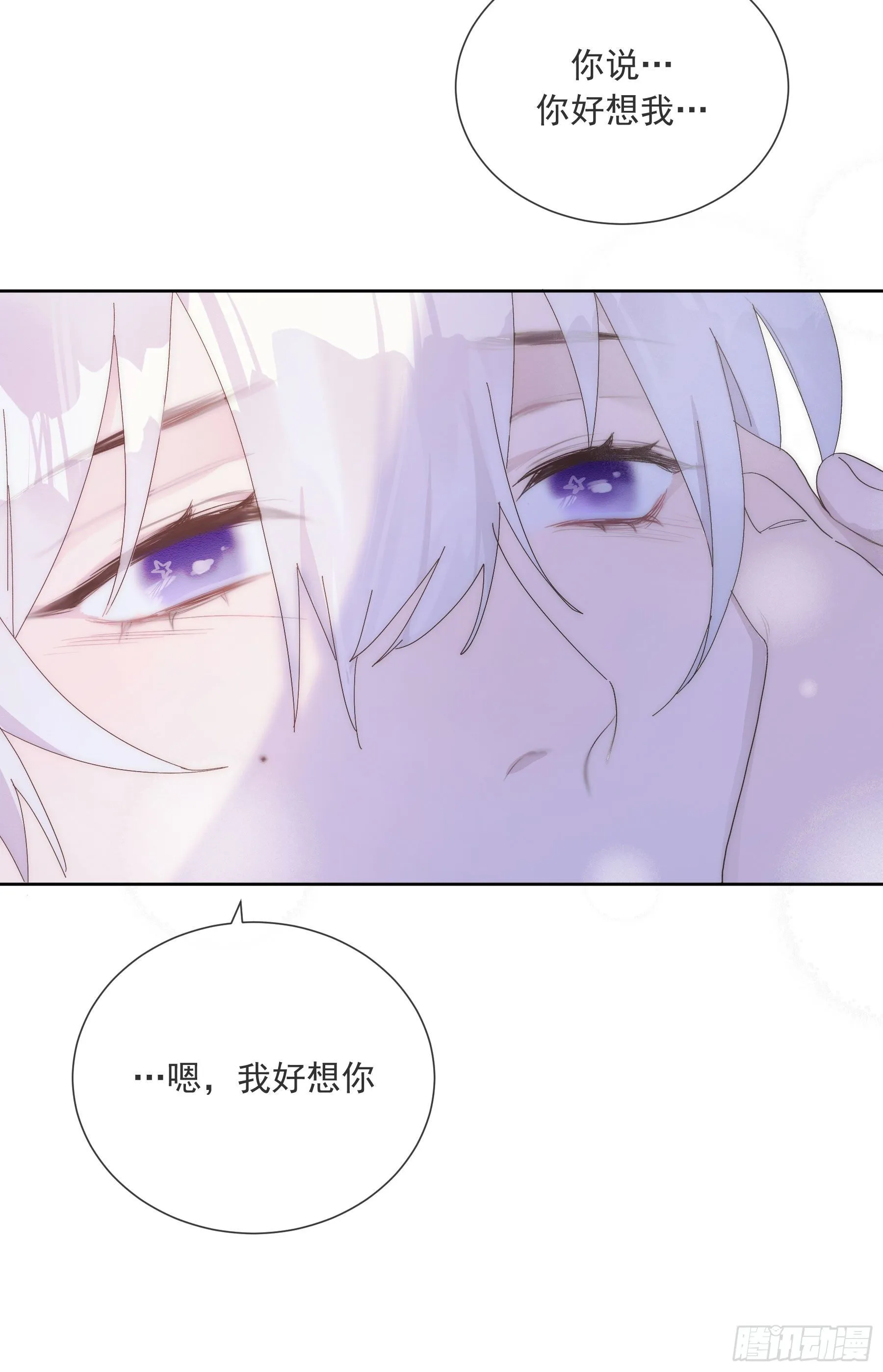 第12颗：梦里梦外 第18页
