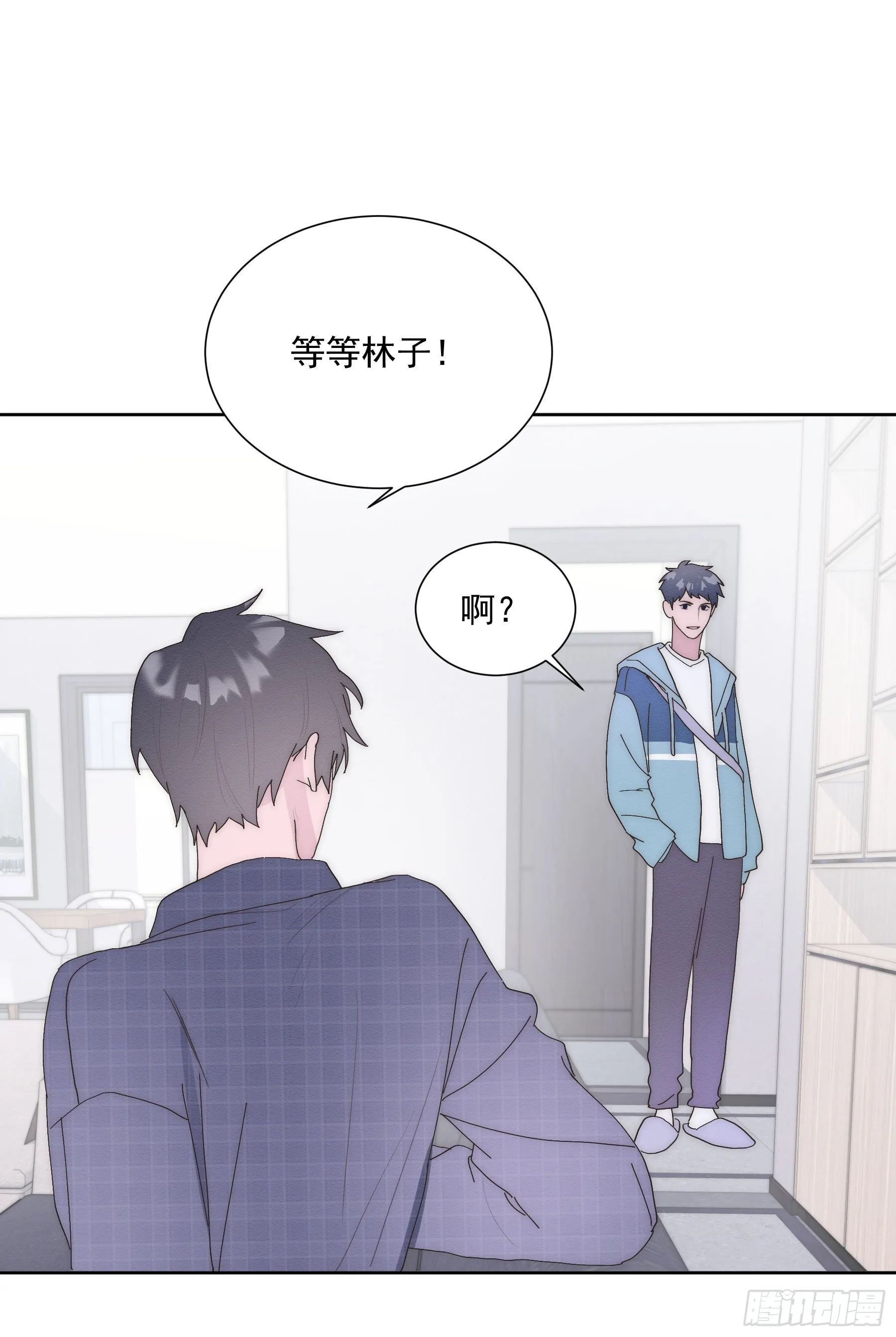 第13颗：察觉 第33页