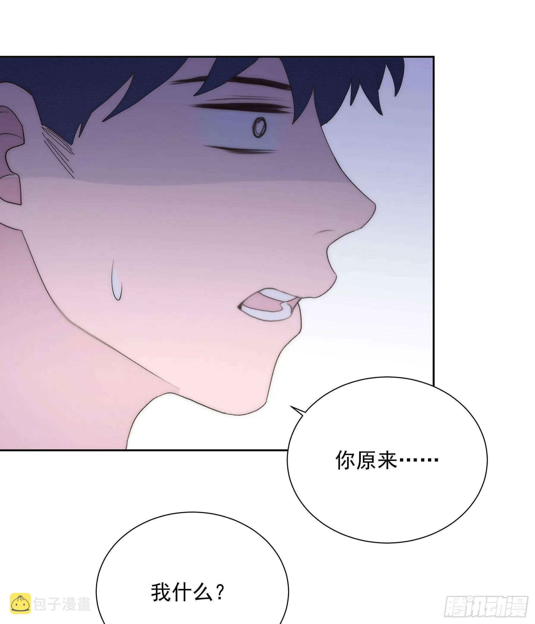 第13颗：察觉 第37页