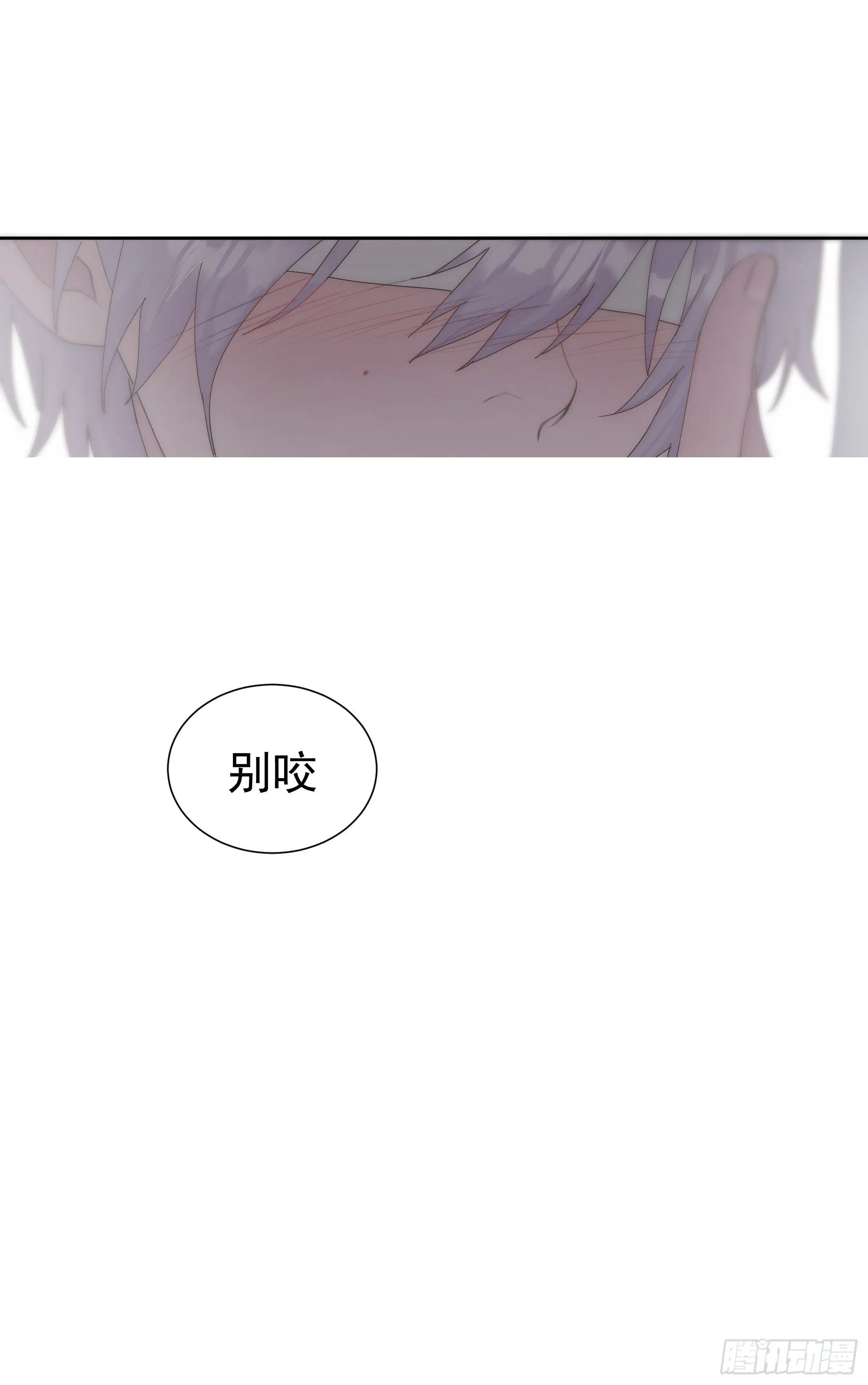 第14颗：见面 第7页