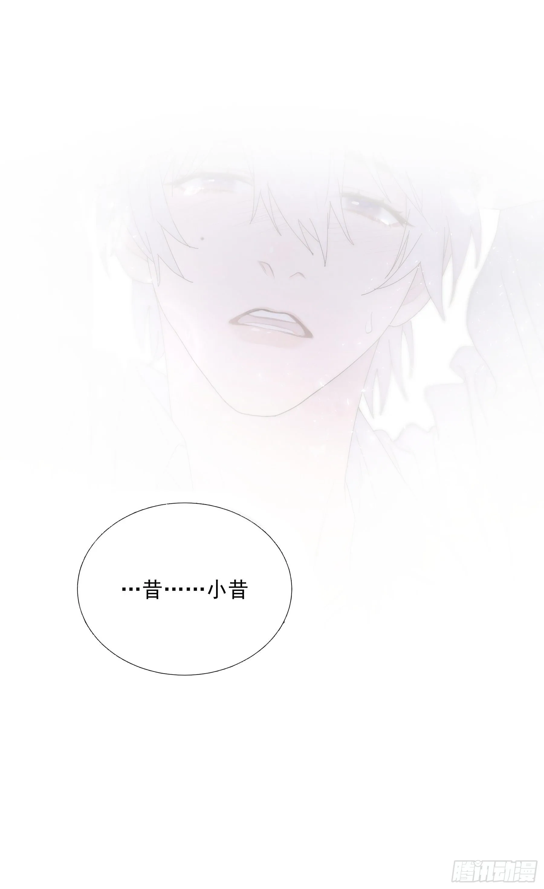 第14颗：见面 第10页