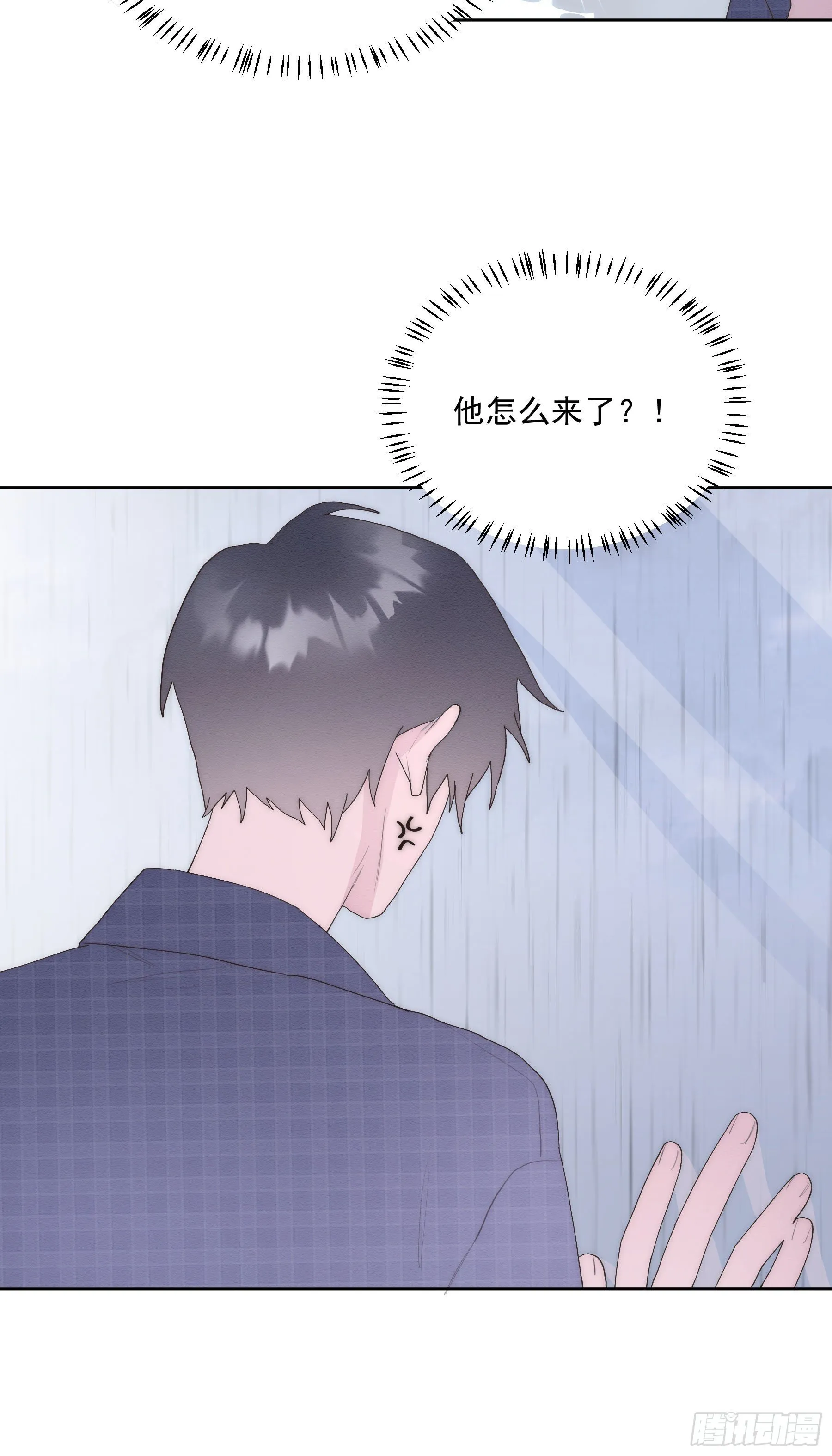 第14颗：见面 第24页
