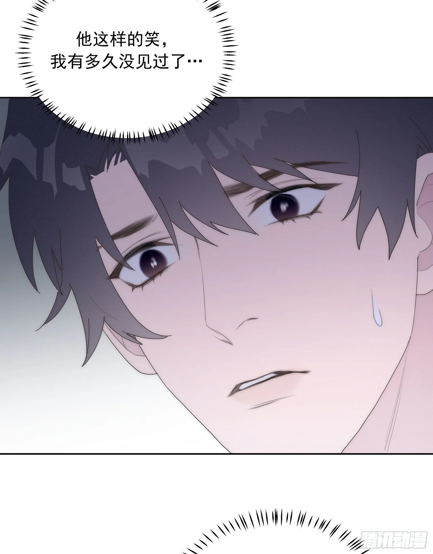 第14颗：见面 第27页