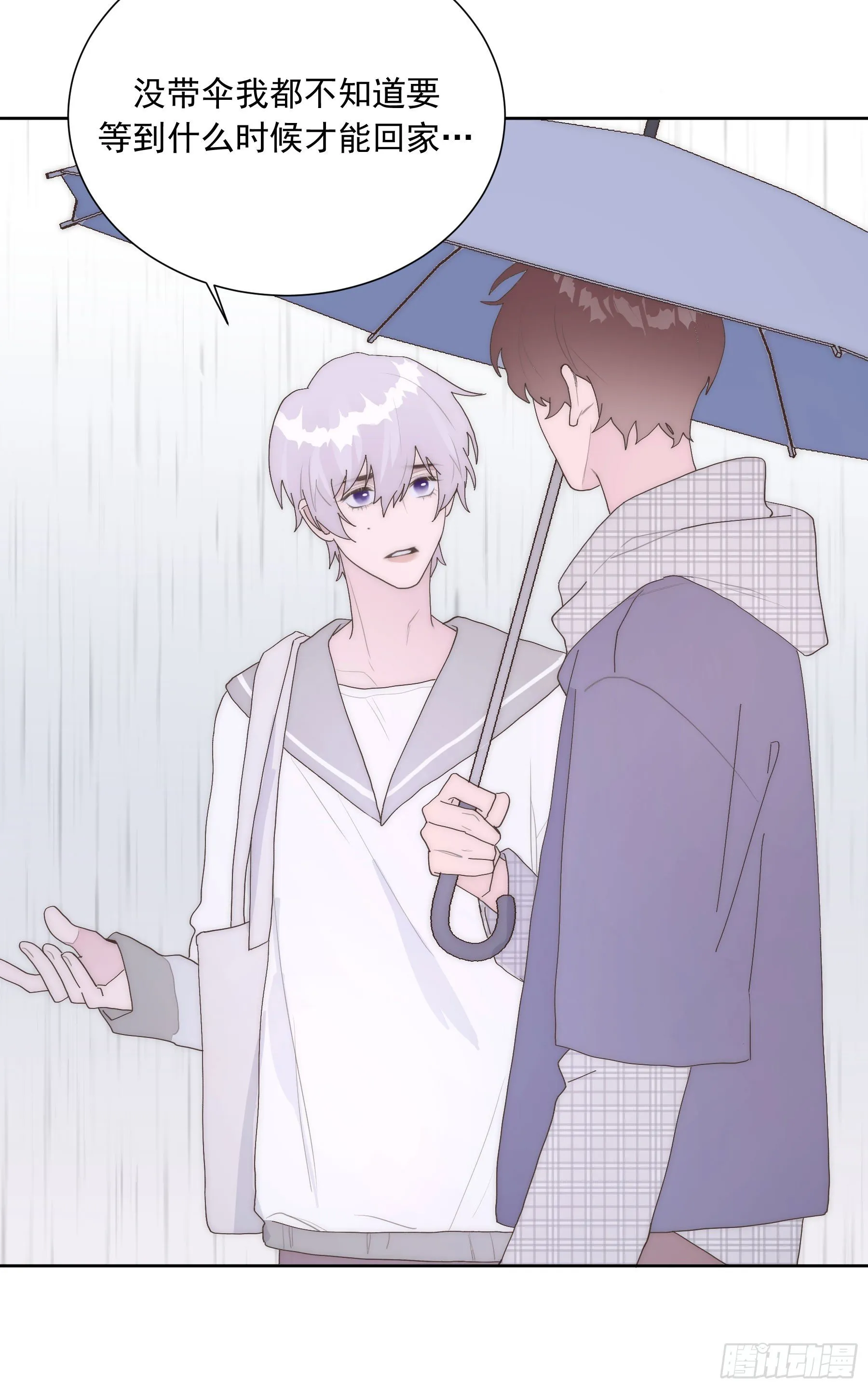 第14颗：见面 第31页
