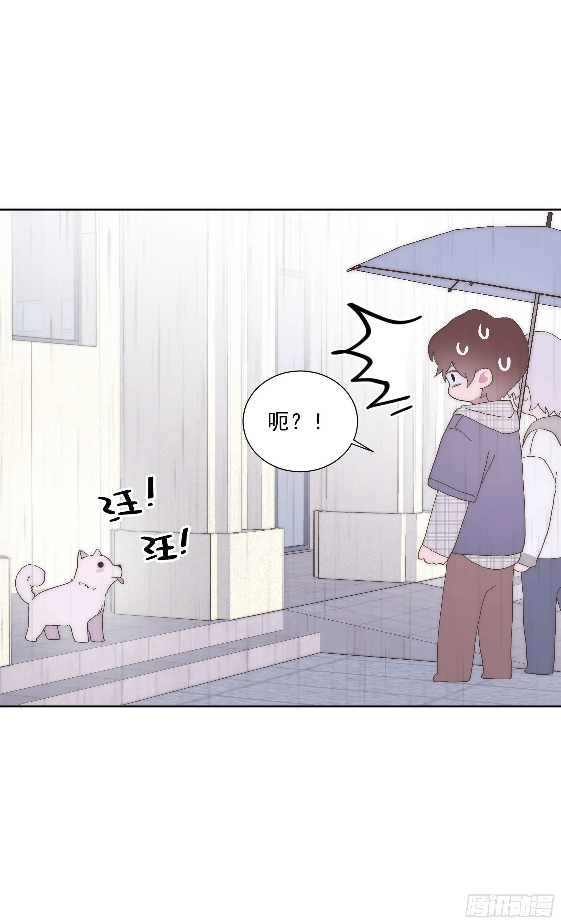 第14颗：见面 第33页