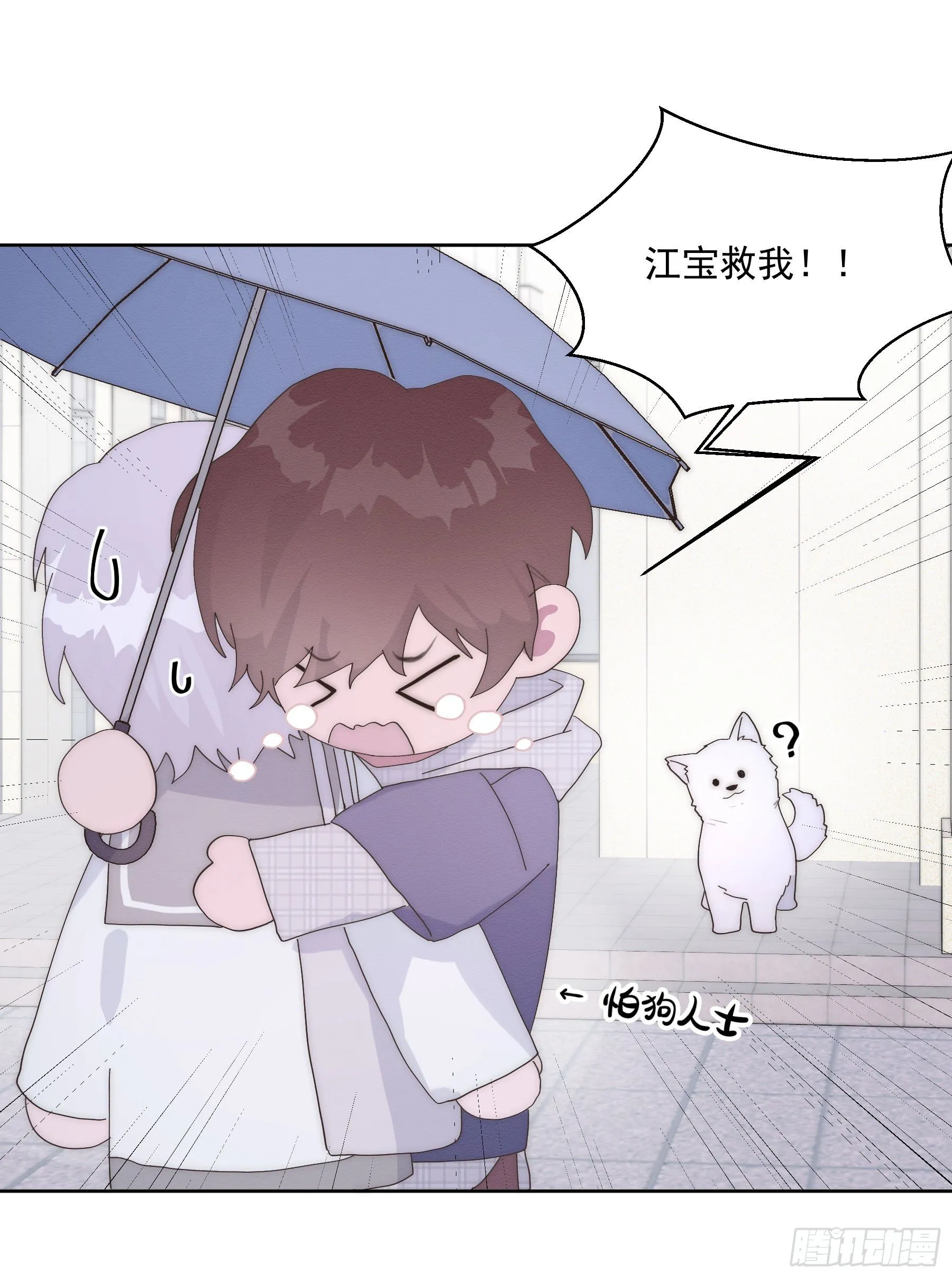 第14颗：见面 第34页