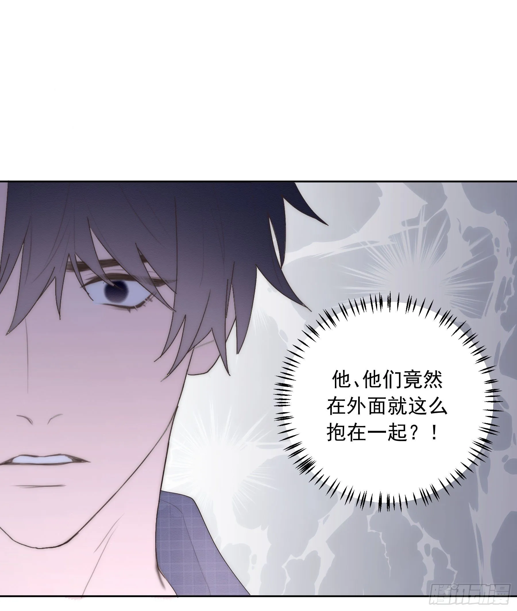 第14颗：见面 第37页
