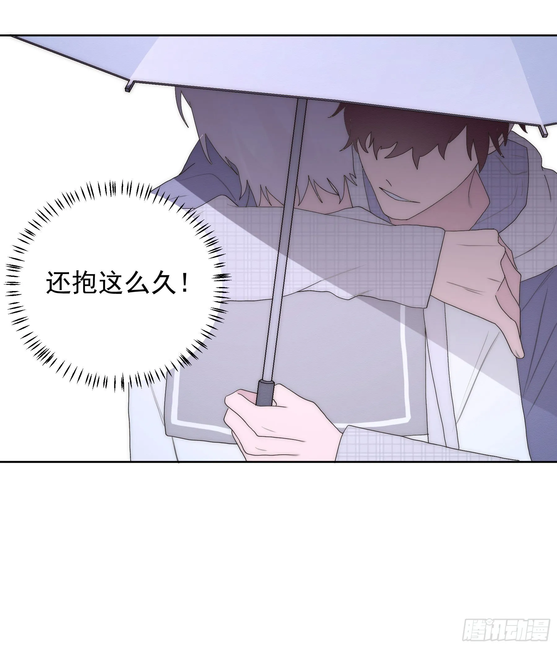 第14颗：见面 第38页