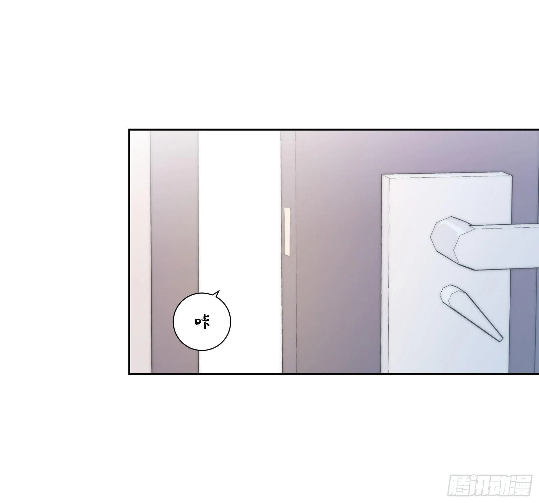 第14颗：见面 第42页