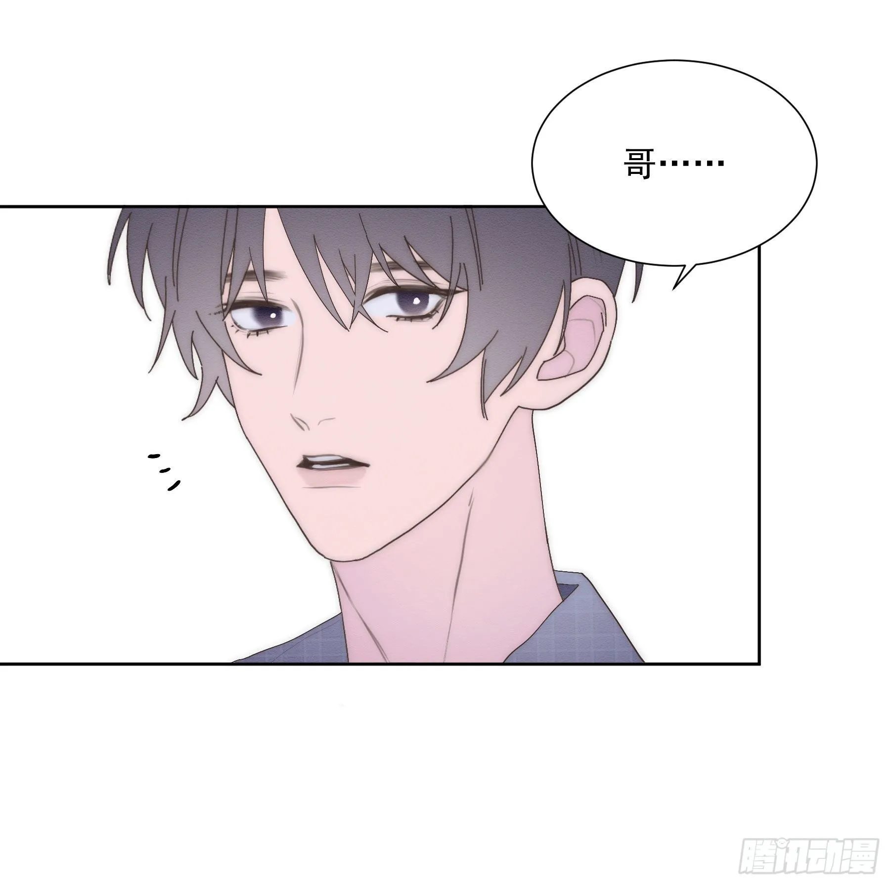 第14颗：见面 第43页