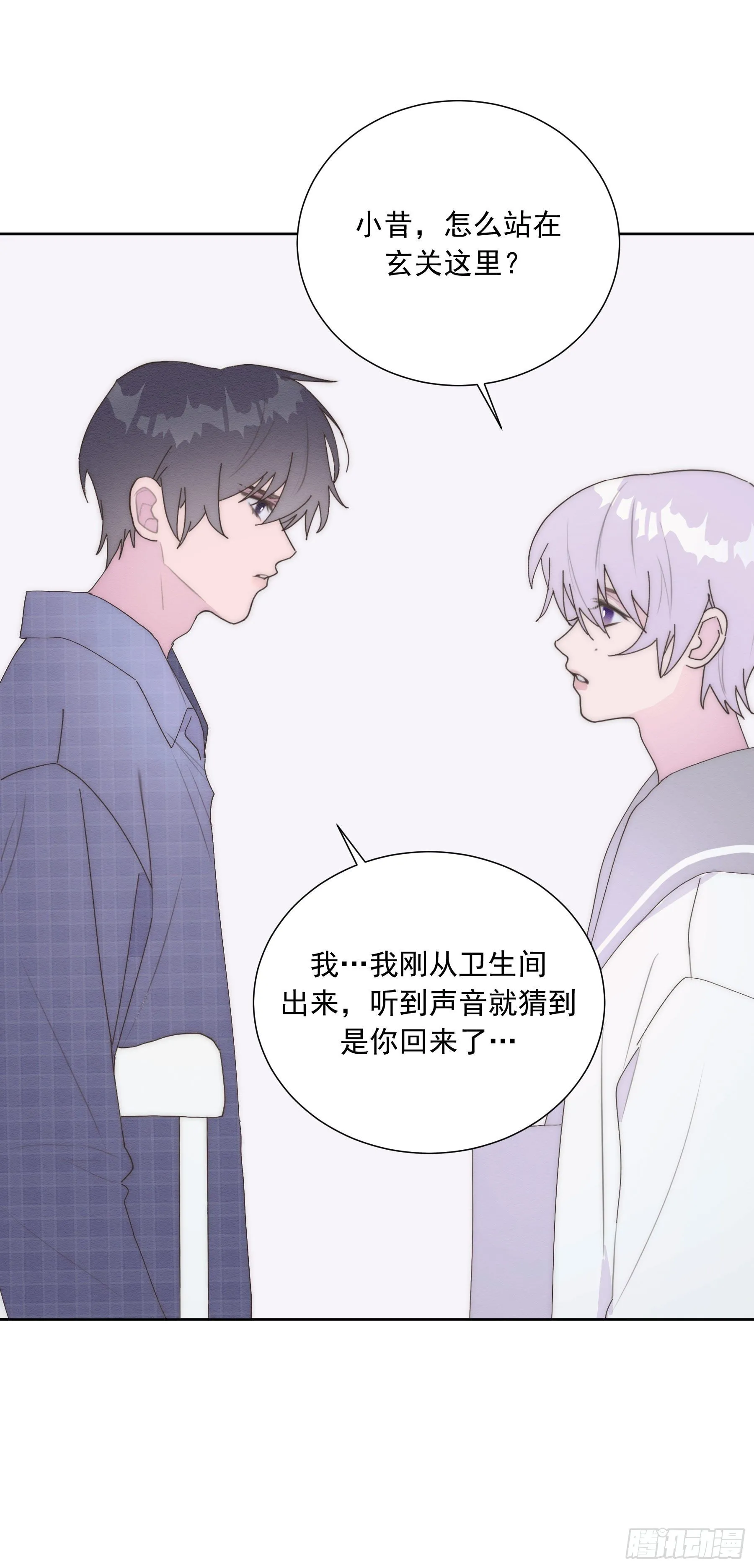 第14颗：见面 第46页
