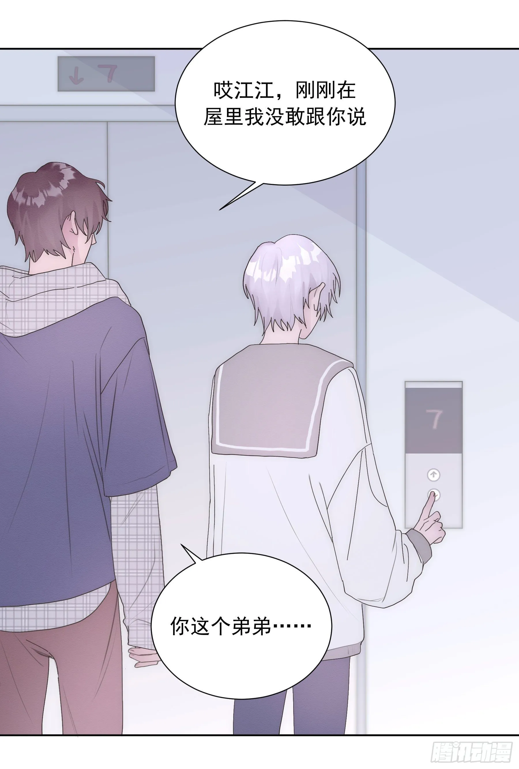 第15颗：画 第3页