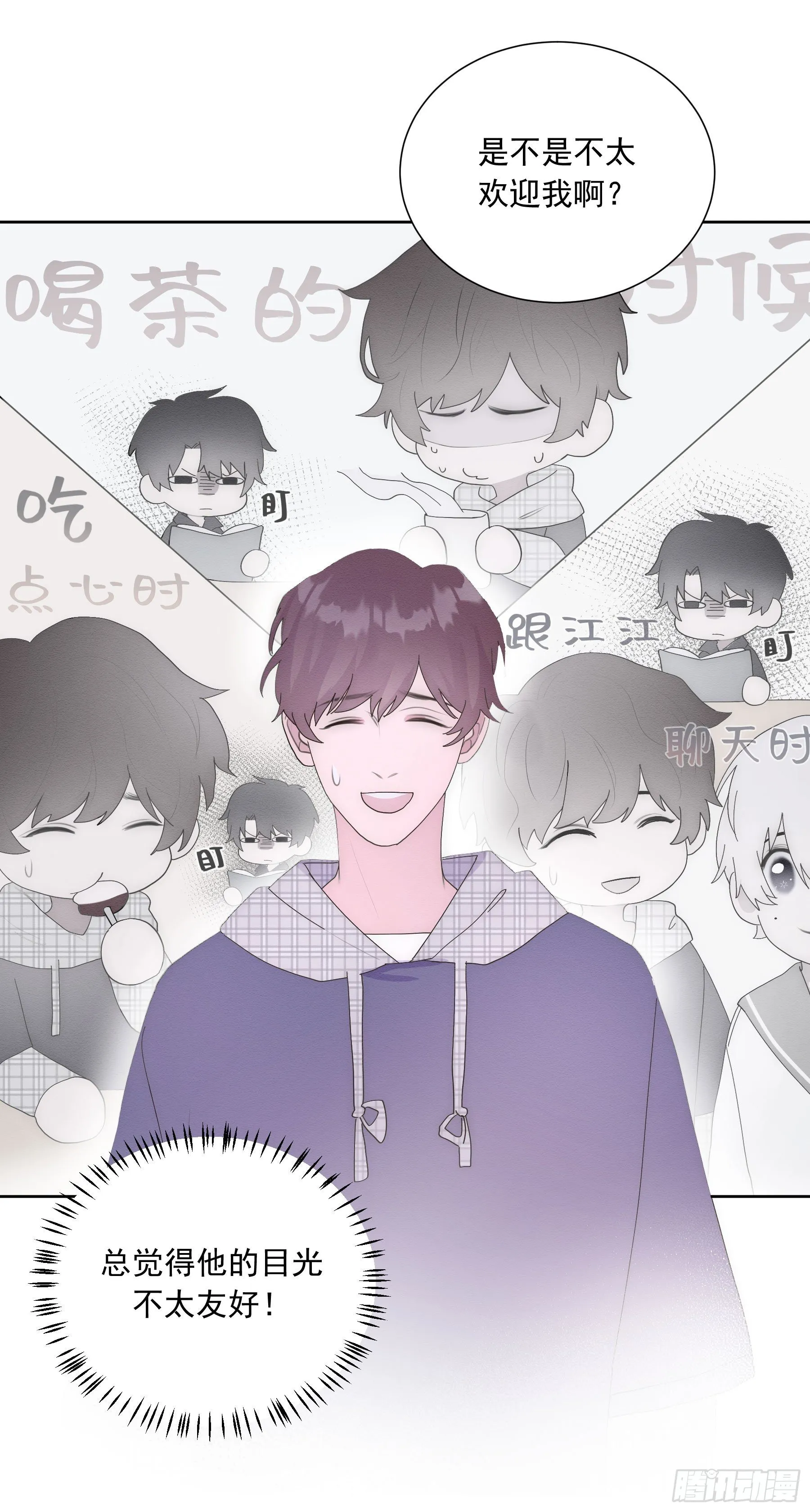 第15颗：画 第4页