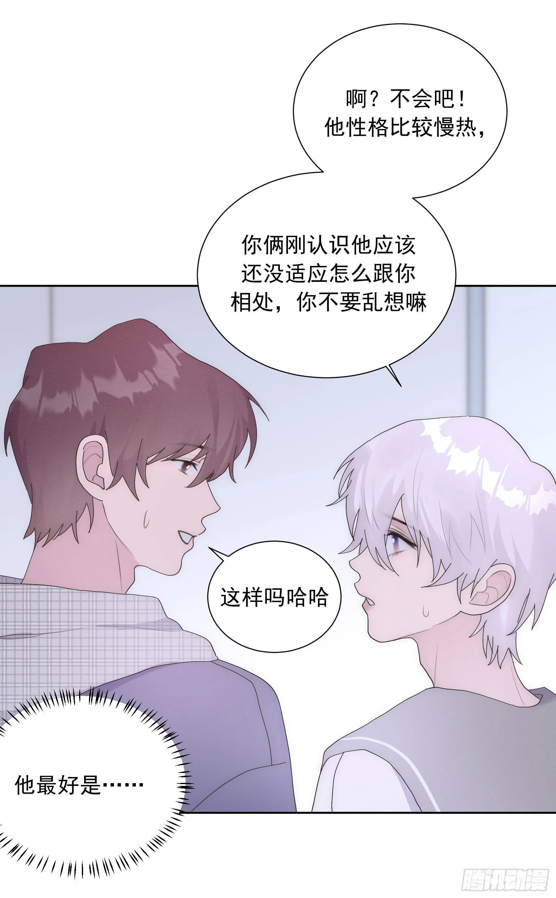 第15颗：画 第5页