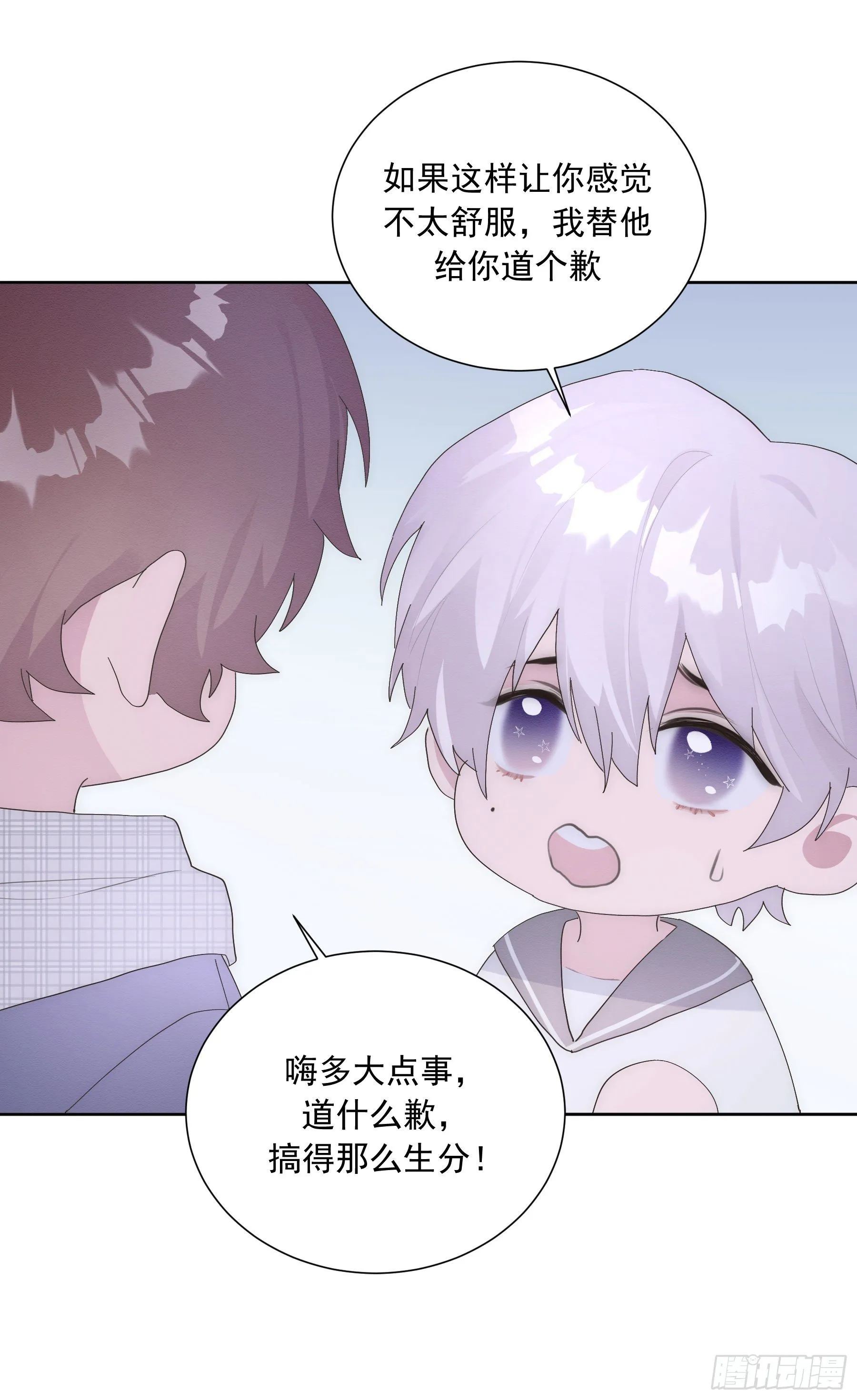 第15颗：画 第6页