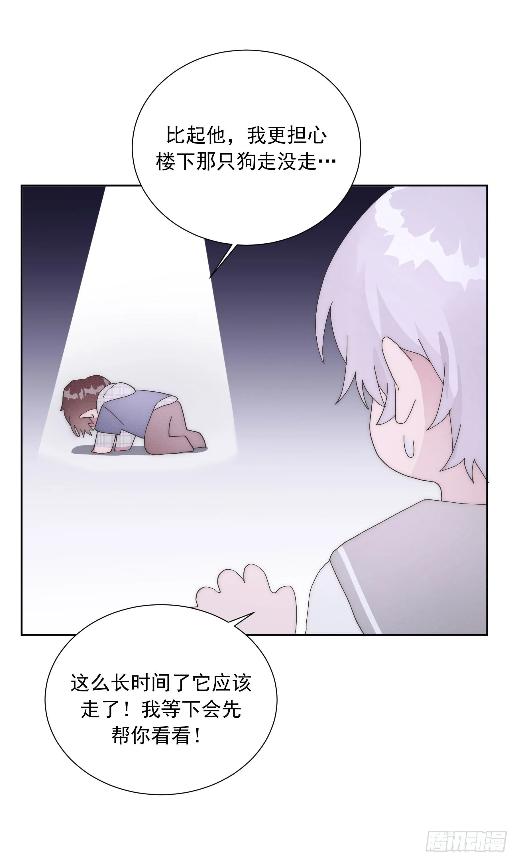 第15颗：画 第7页