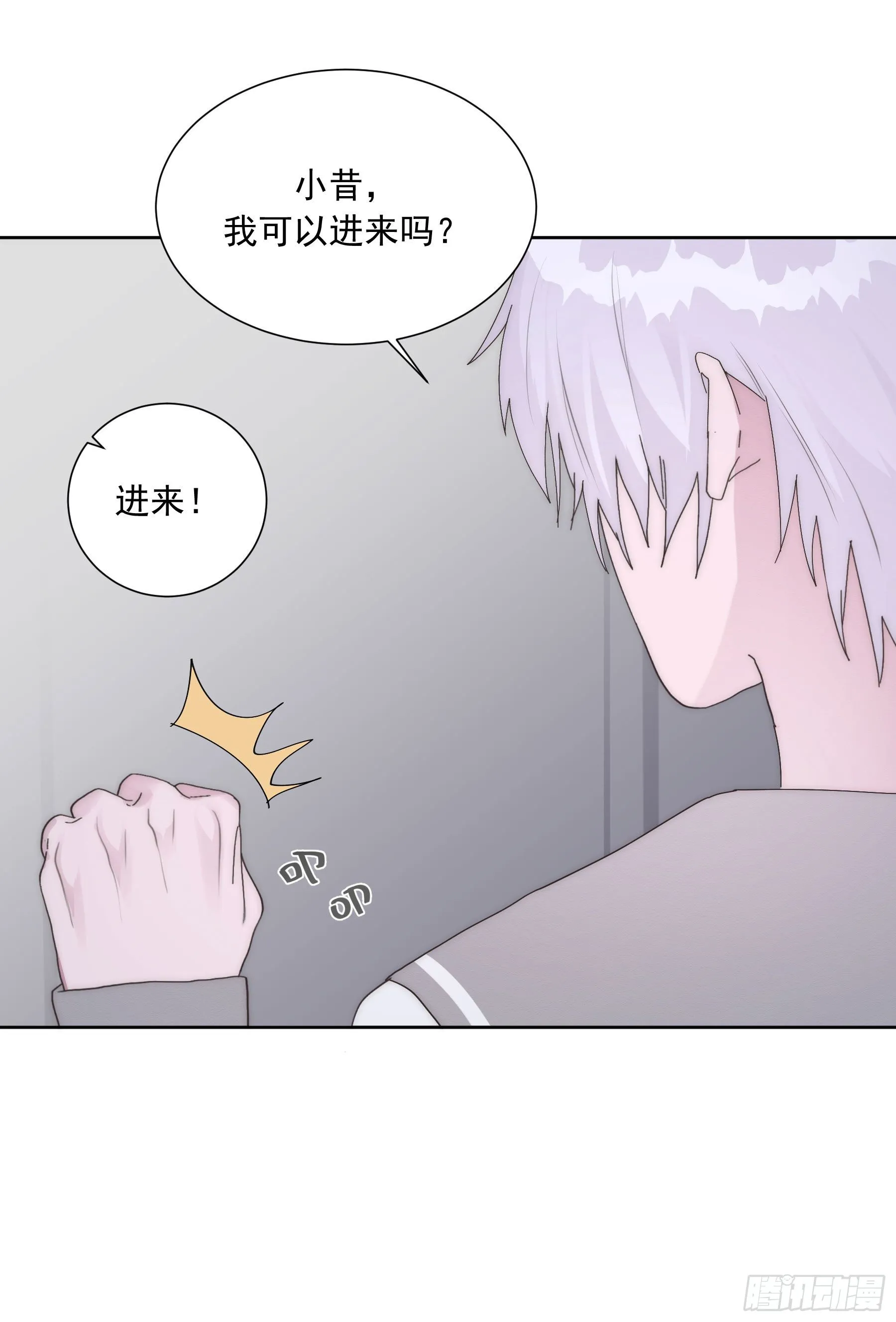 第15颗：画 第9页