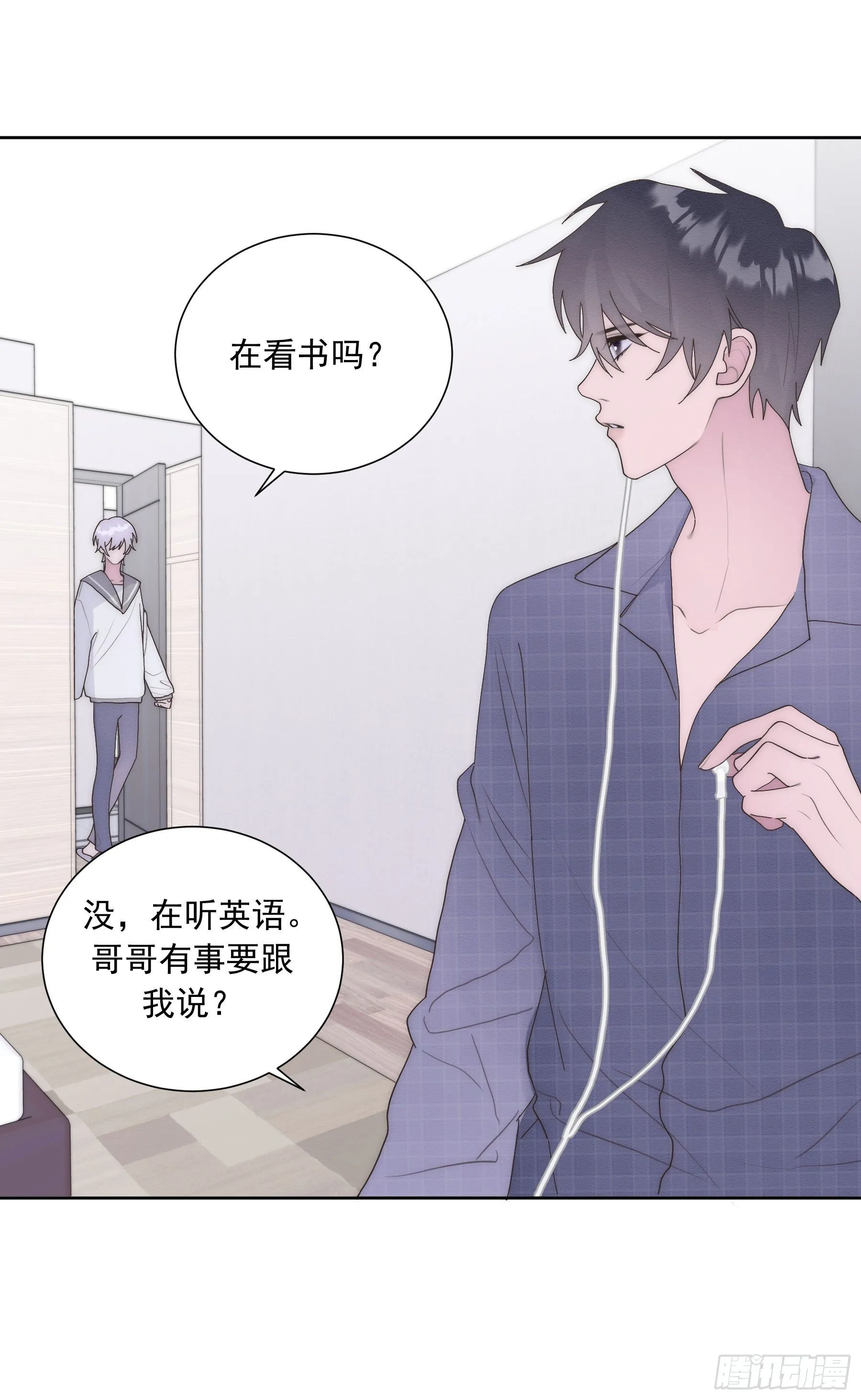 第15颗：画 第10页