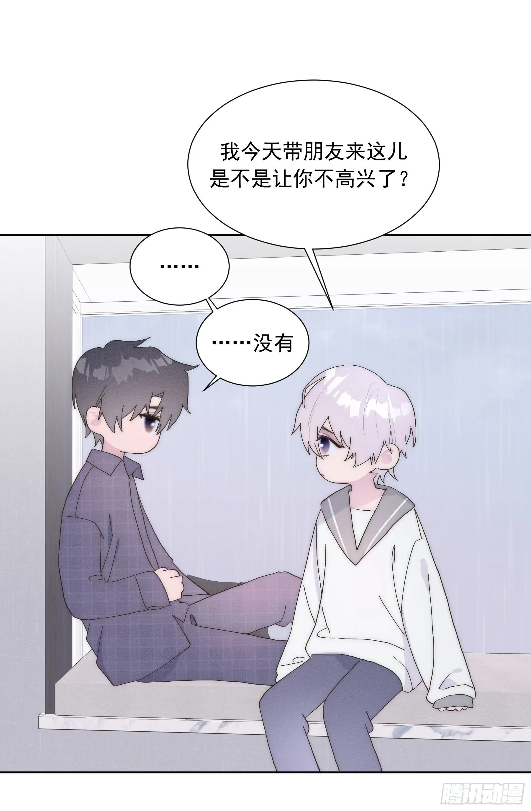 第15颗：画 第11页